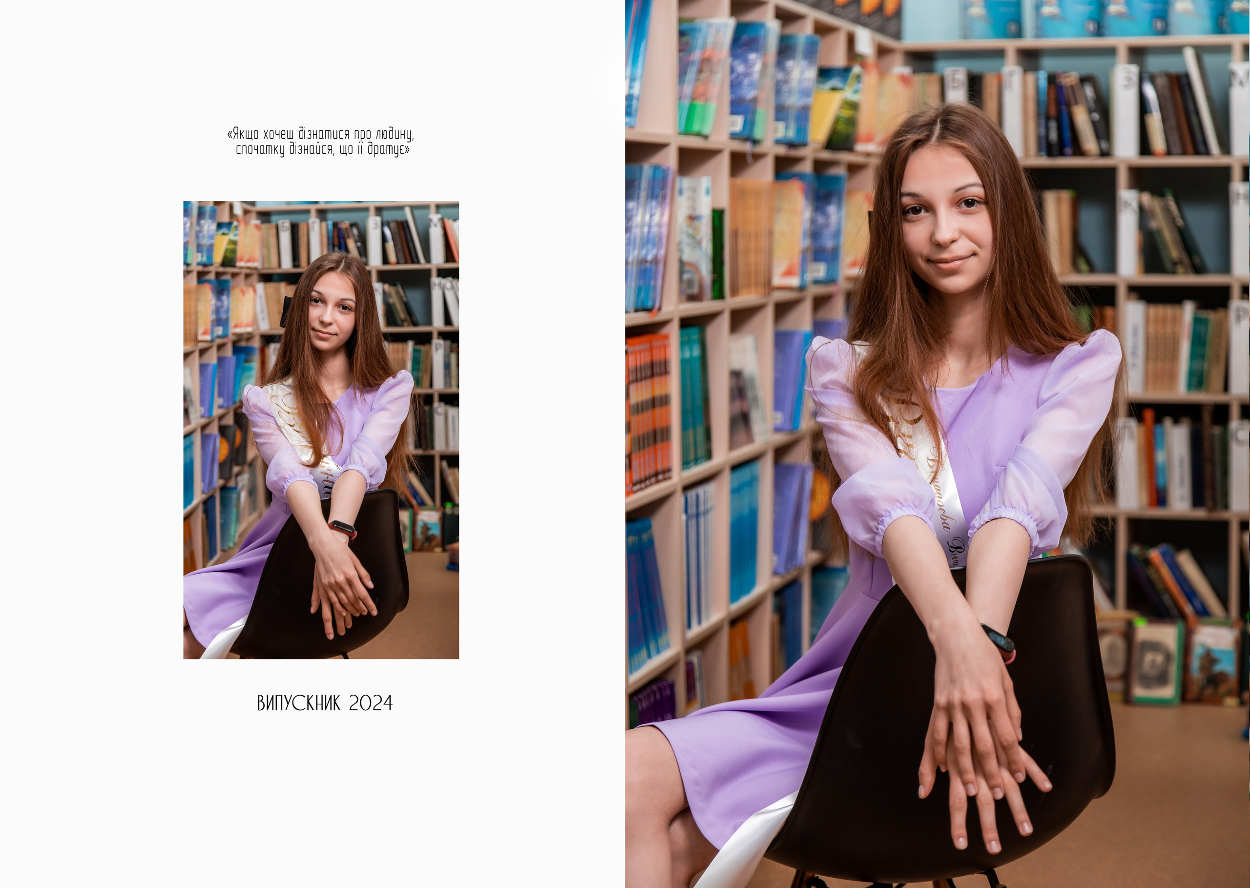 Фотокнига «Стандарт». Фотограф Катерина Ковальчук