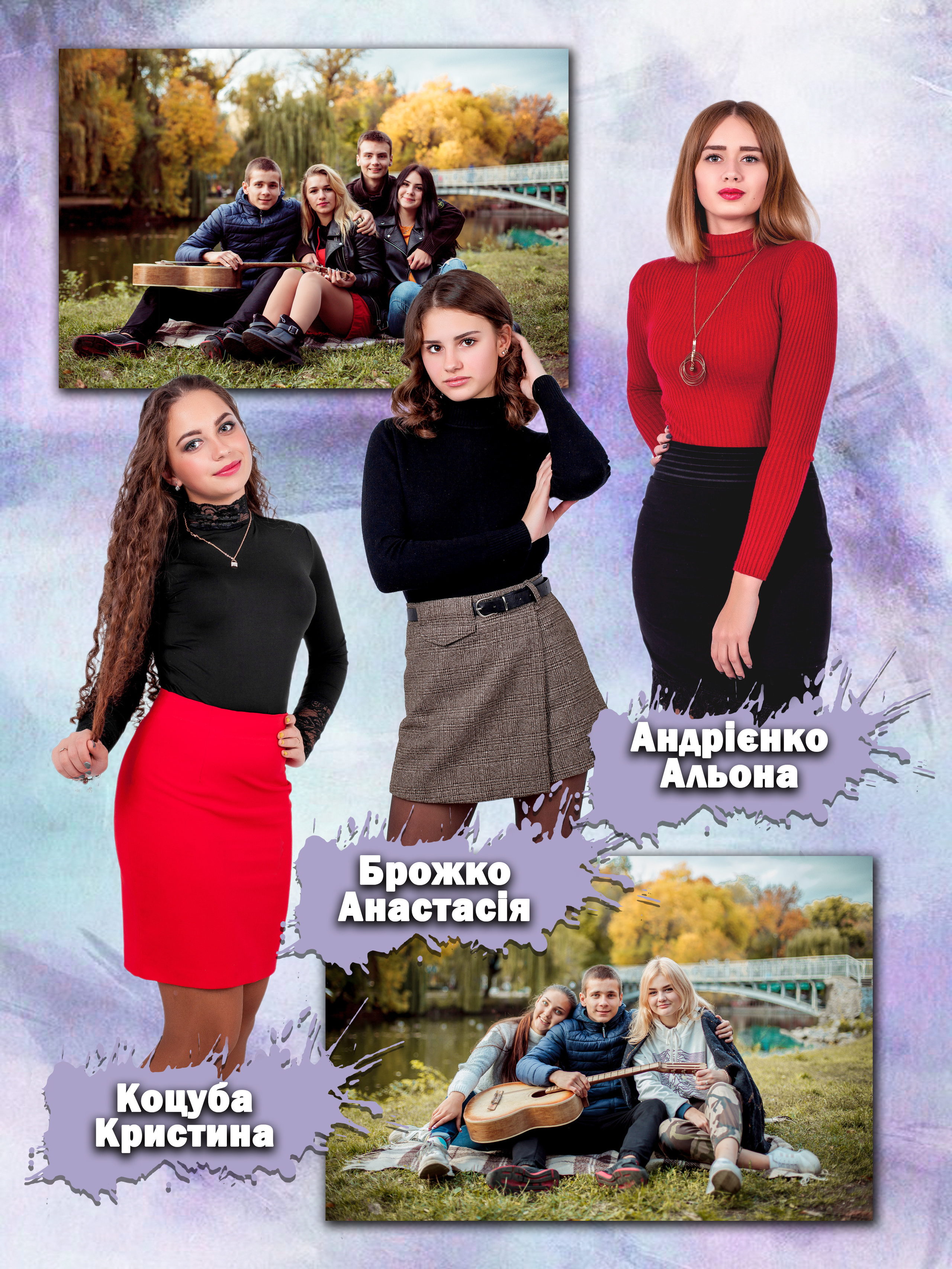 Альбом «Емоції». Фотограф Катерина Ковальчук