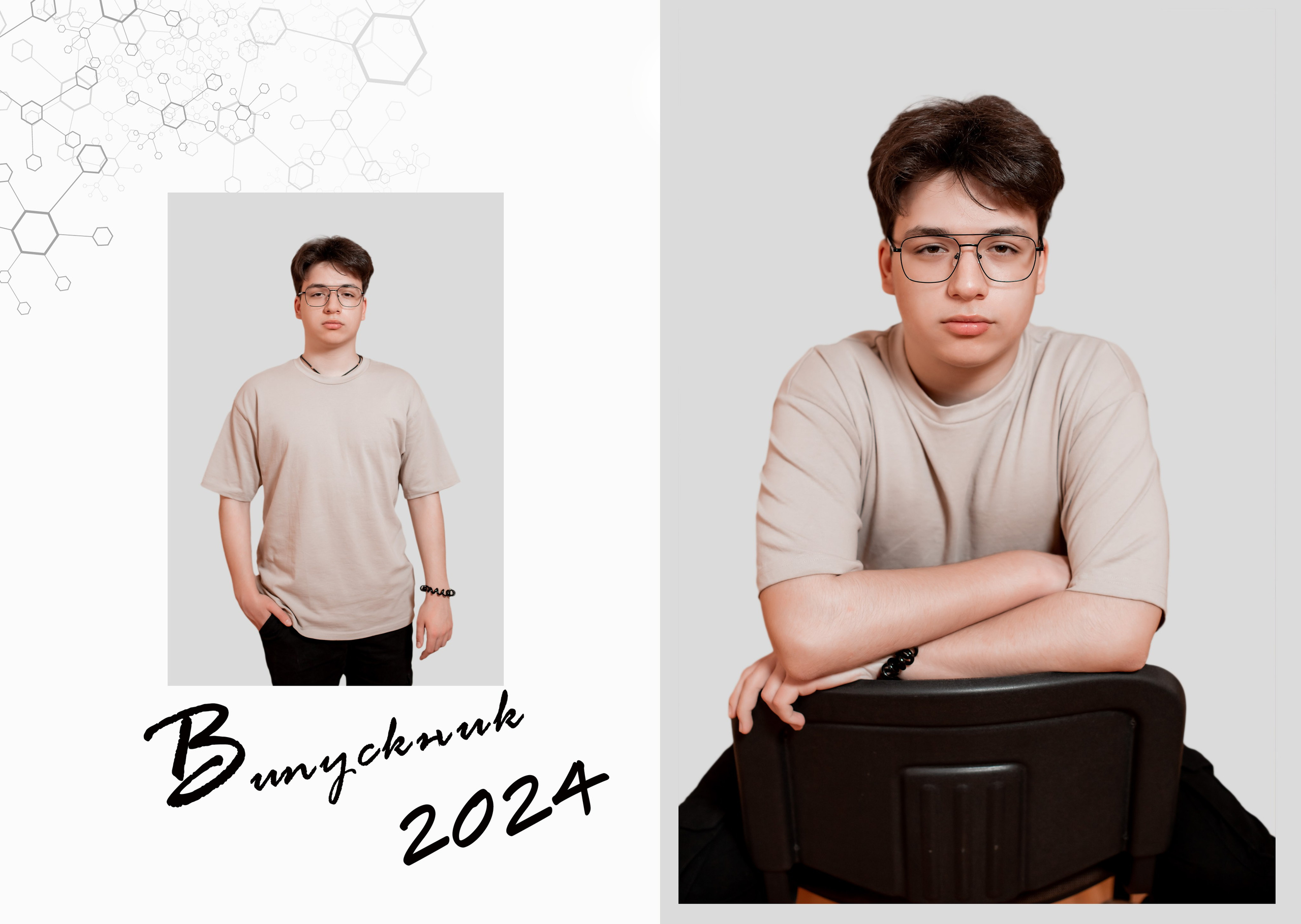 Портретна зйомка школярів. Фотограф Катерина Ковальчук