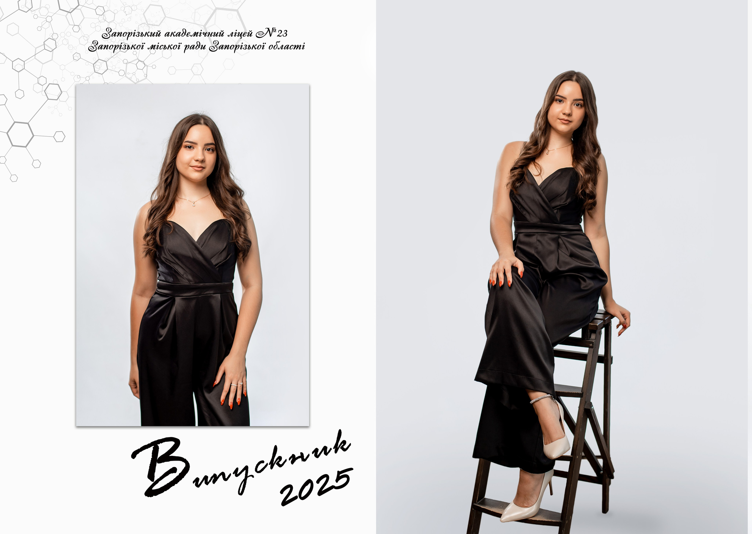 Фотокнига «Стандарт +». Фотограф Катерина Ковальчук