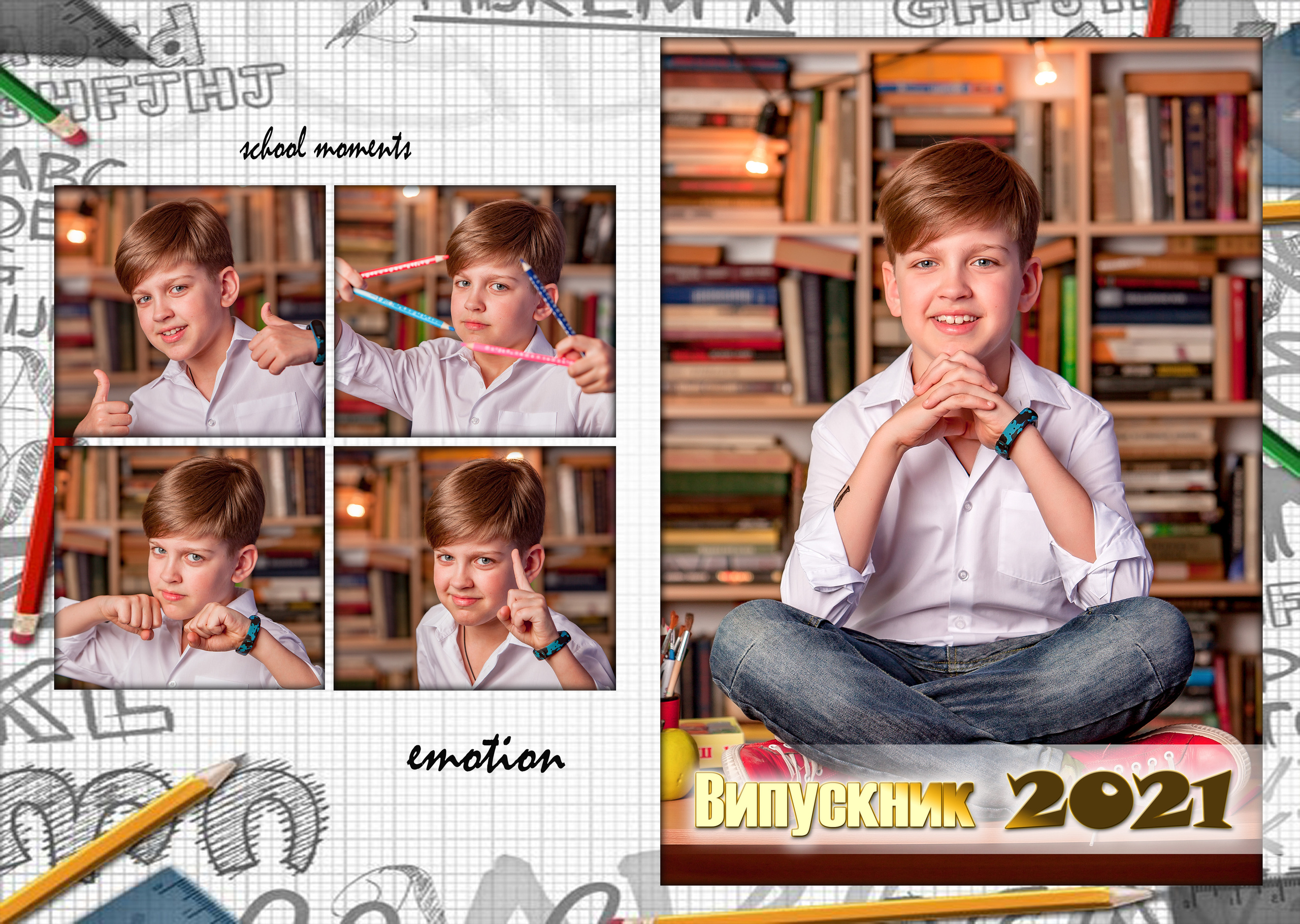 Альбом «Эмоции». Фотограф Катерина Ковальчук