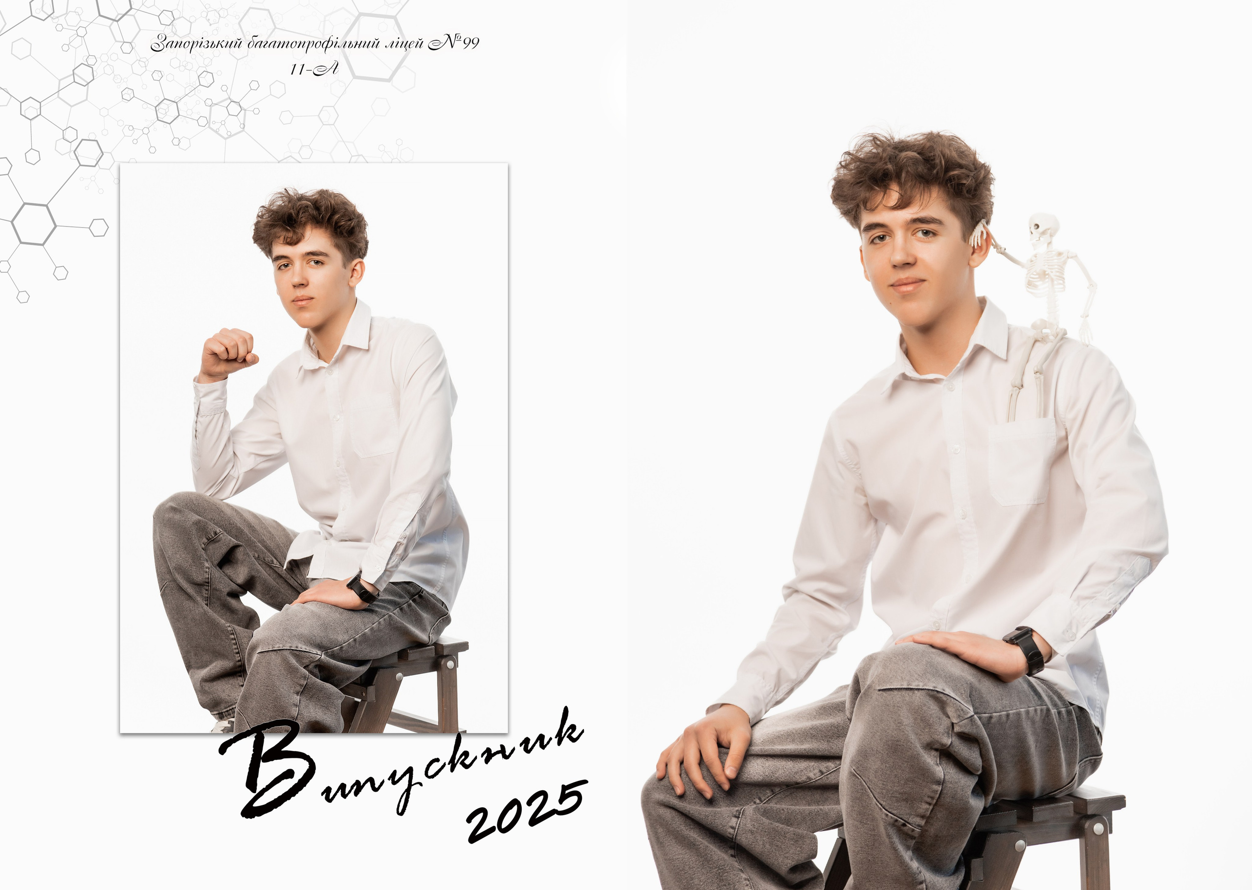 Стандарт +. Фотограф Катерина Ковальчук