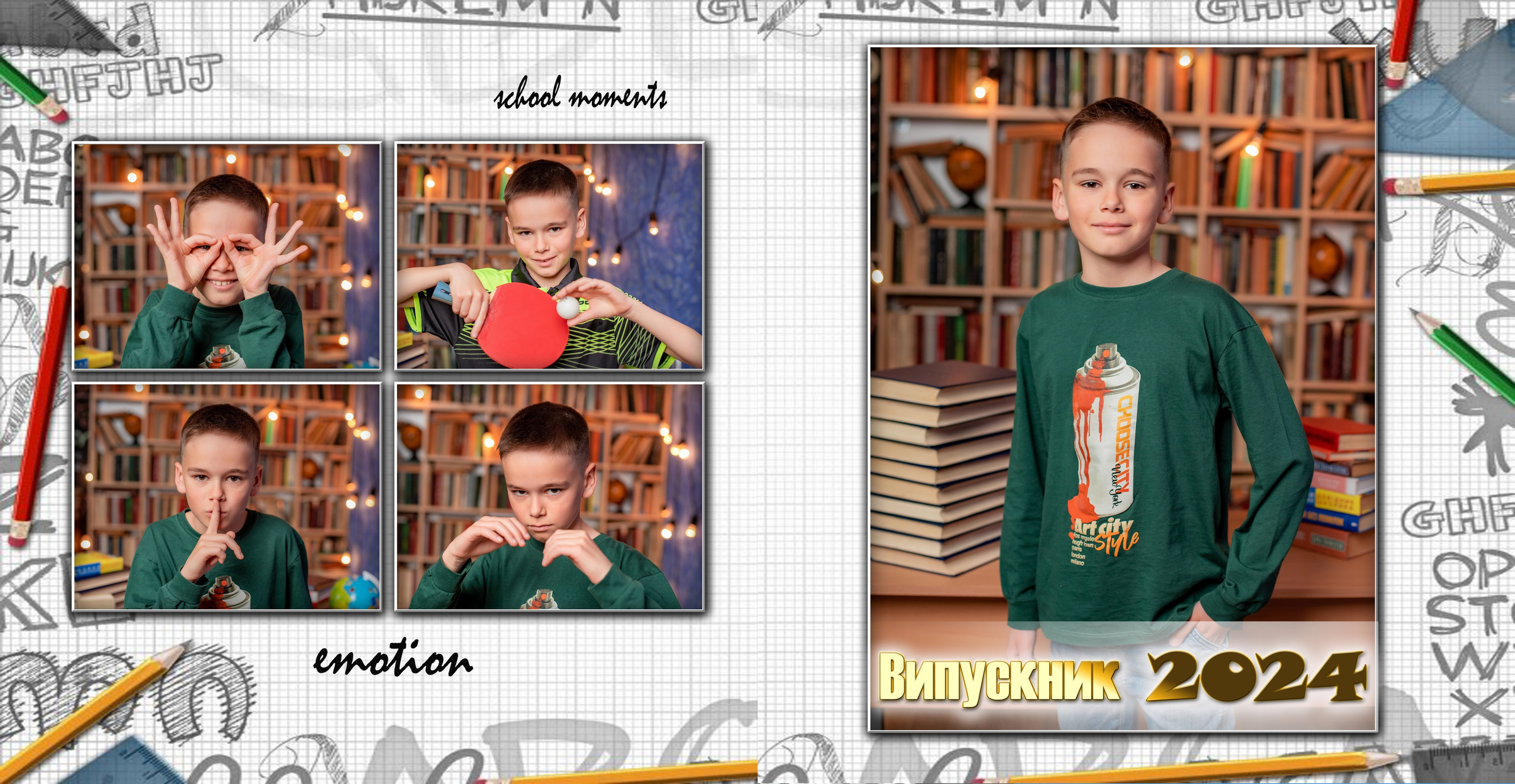 Розворот з емоціями. Фотограф Катерина Ковальчук