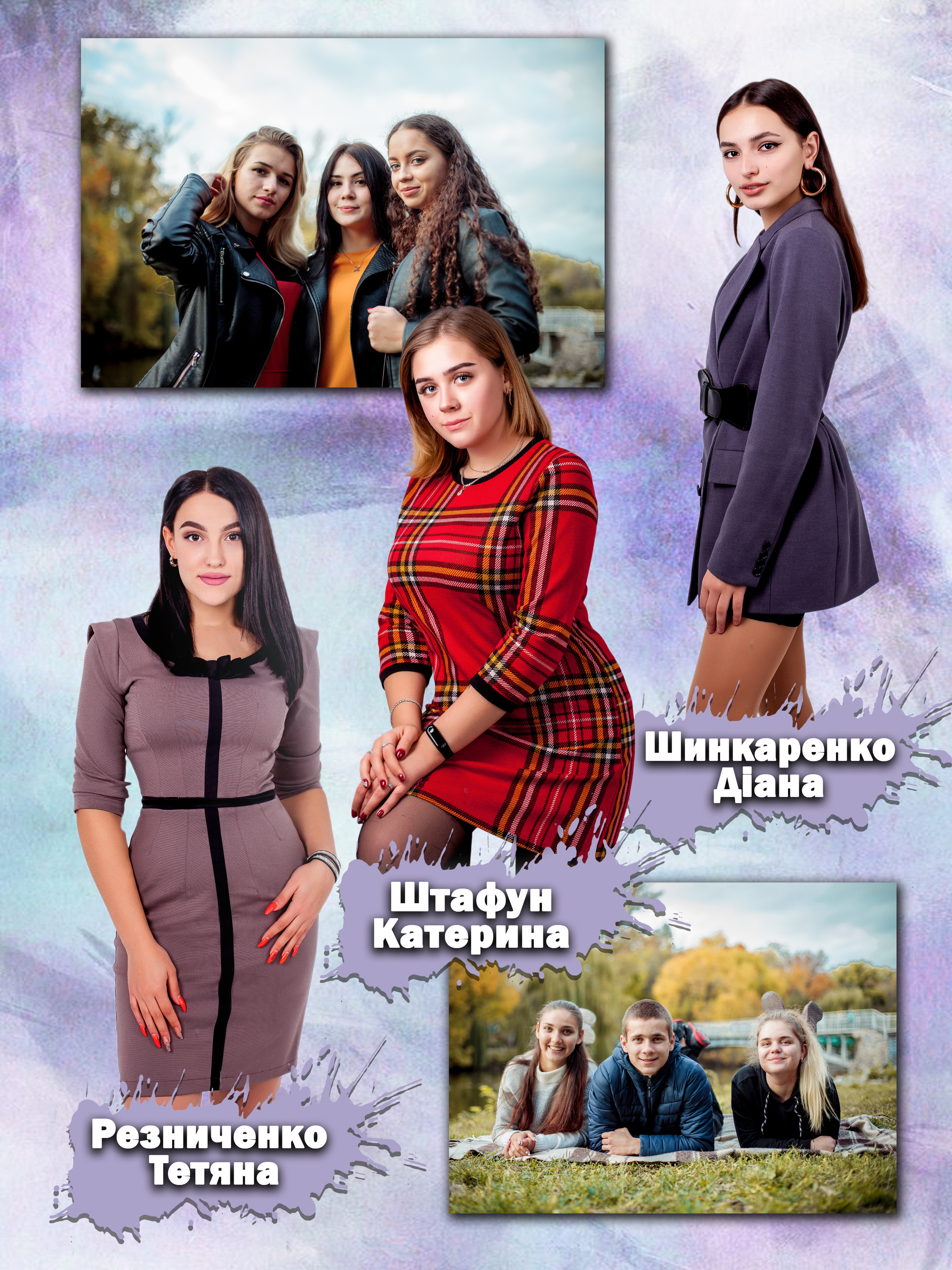 Альбом «Емоції». Фотограф Катерина Ковальчук