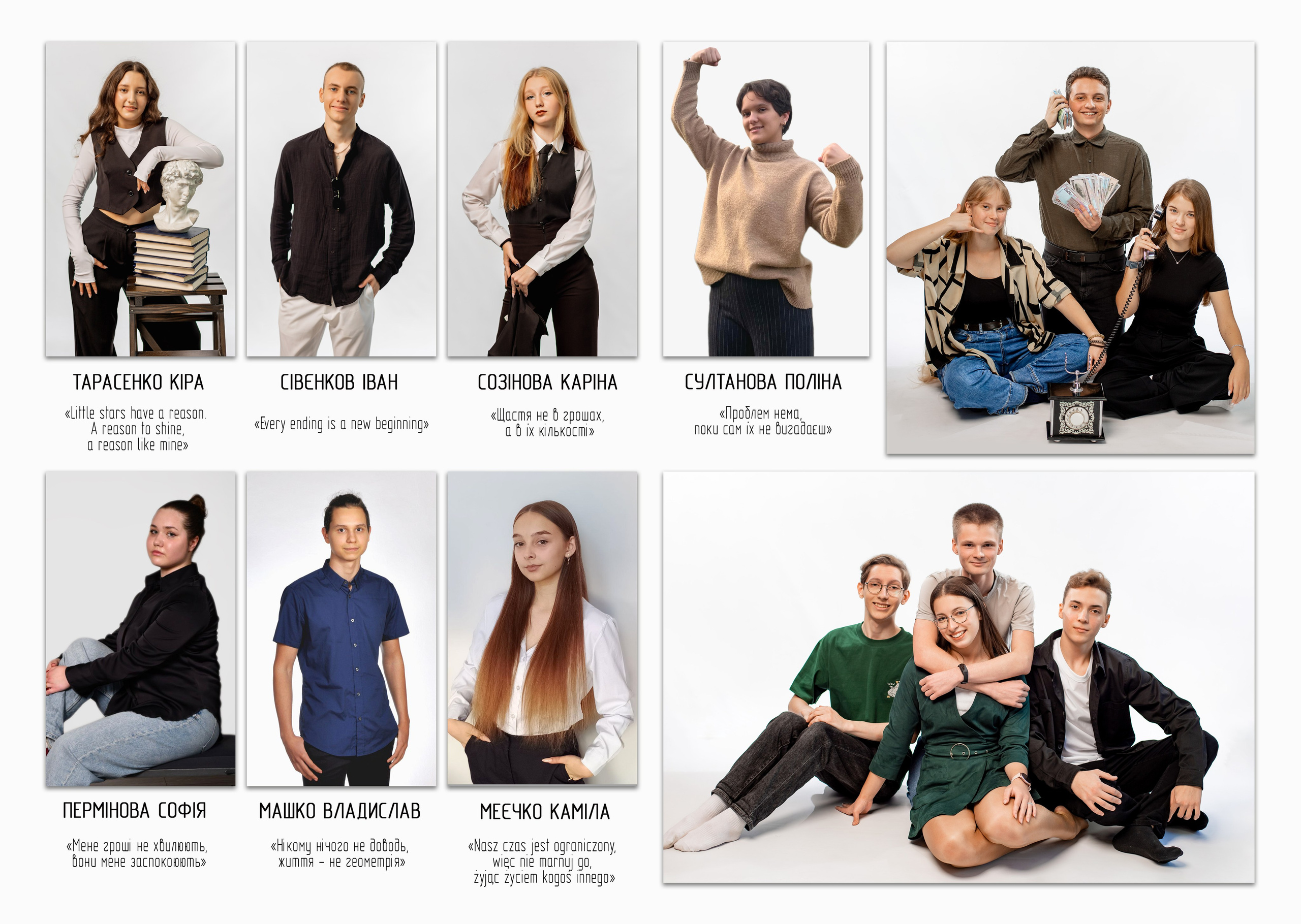 Фотокнига «Стандарт +». Фотограф Катерина Ковальчук