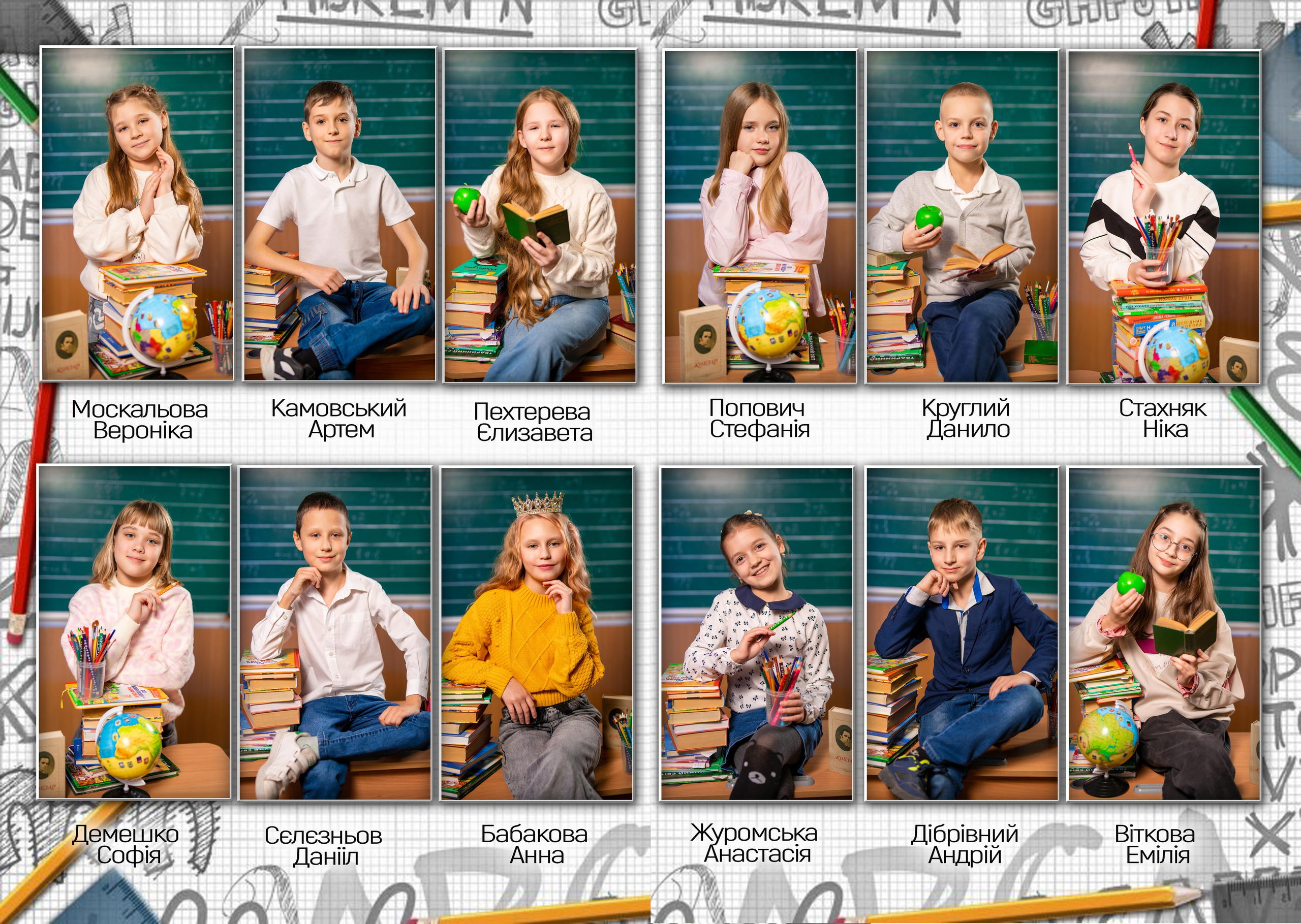 Економ + 4 кл. Фотограф Катерина Ковальчук