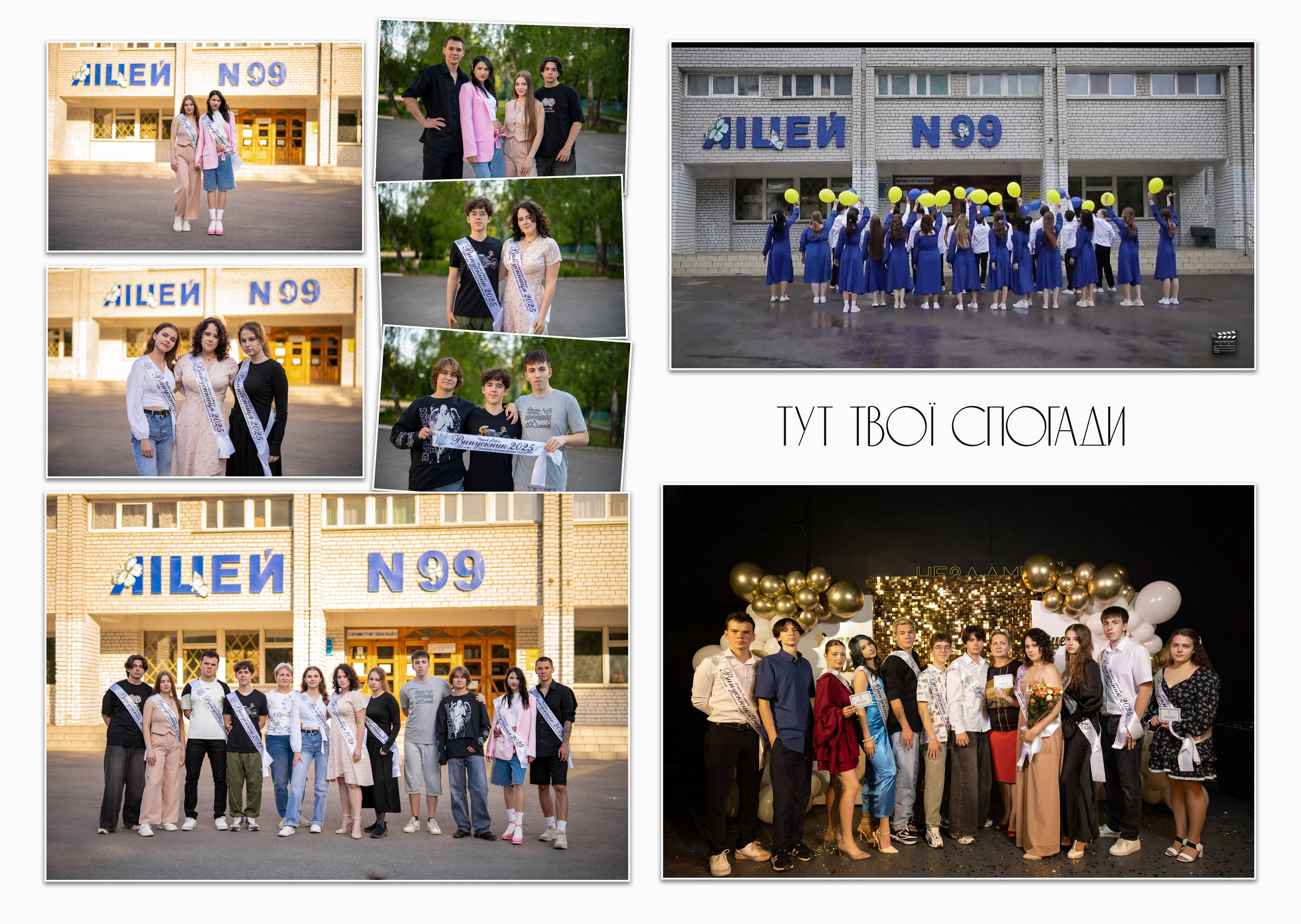 Стандарт +. Фотограф Катерина Ковальчук