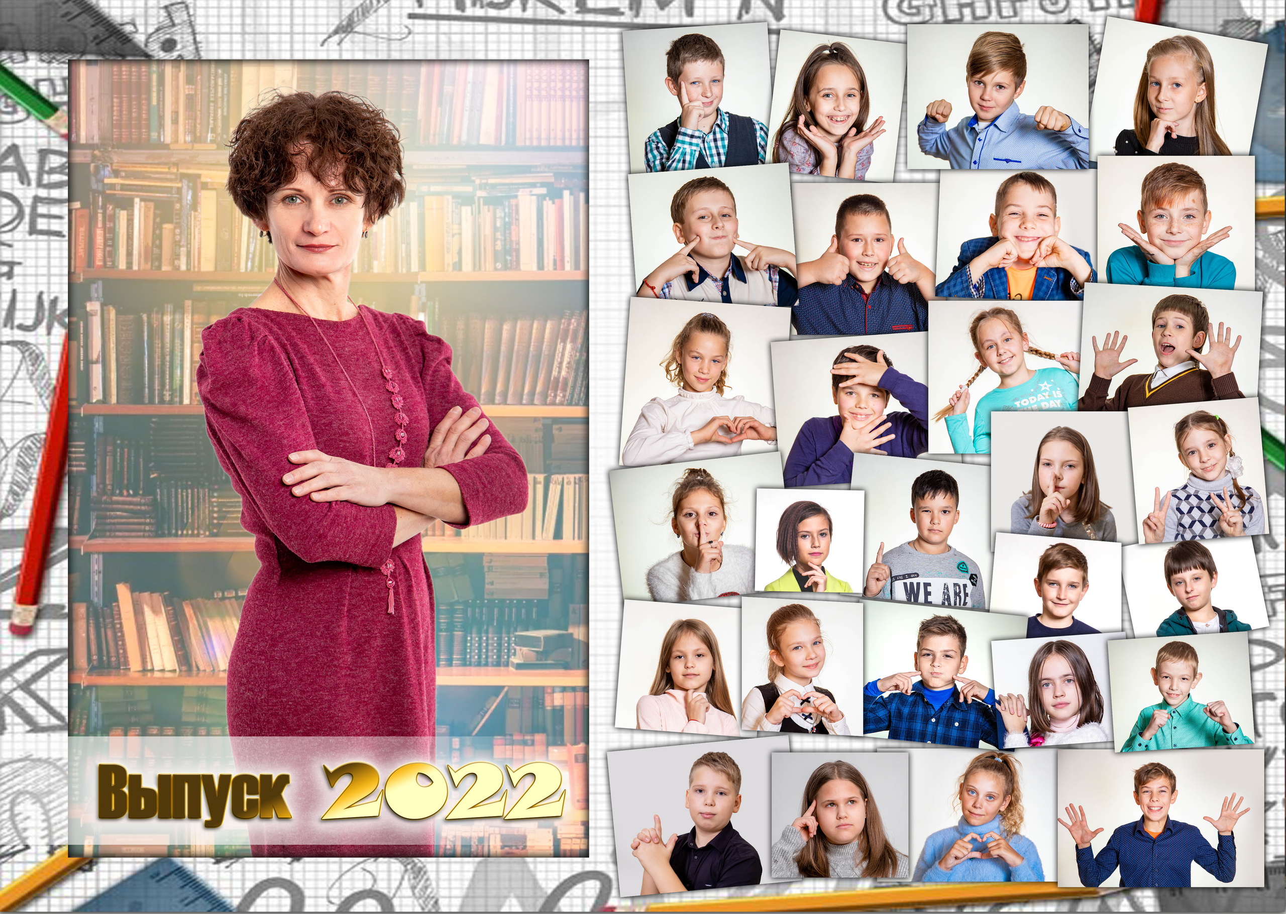 Альбом для вчителя. Фотограф Катерина Ковальчук