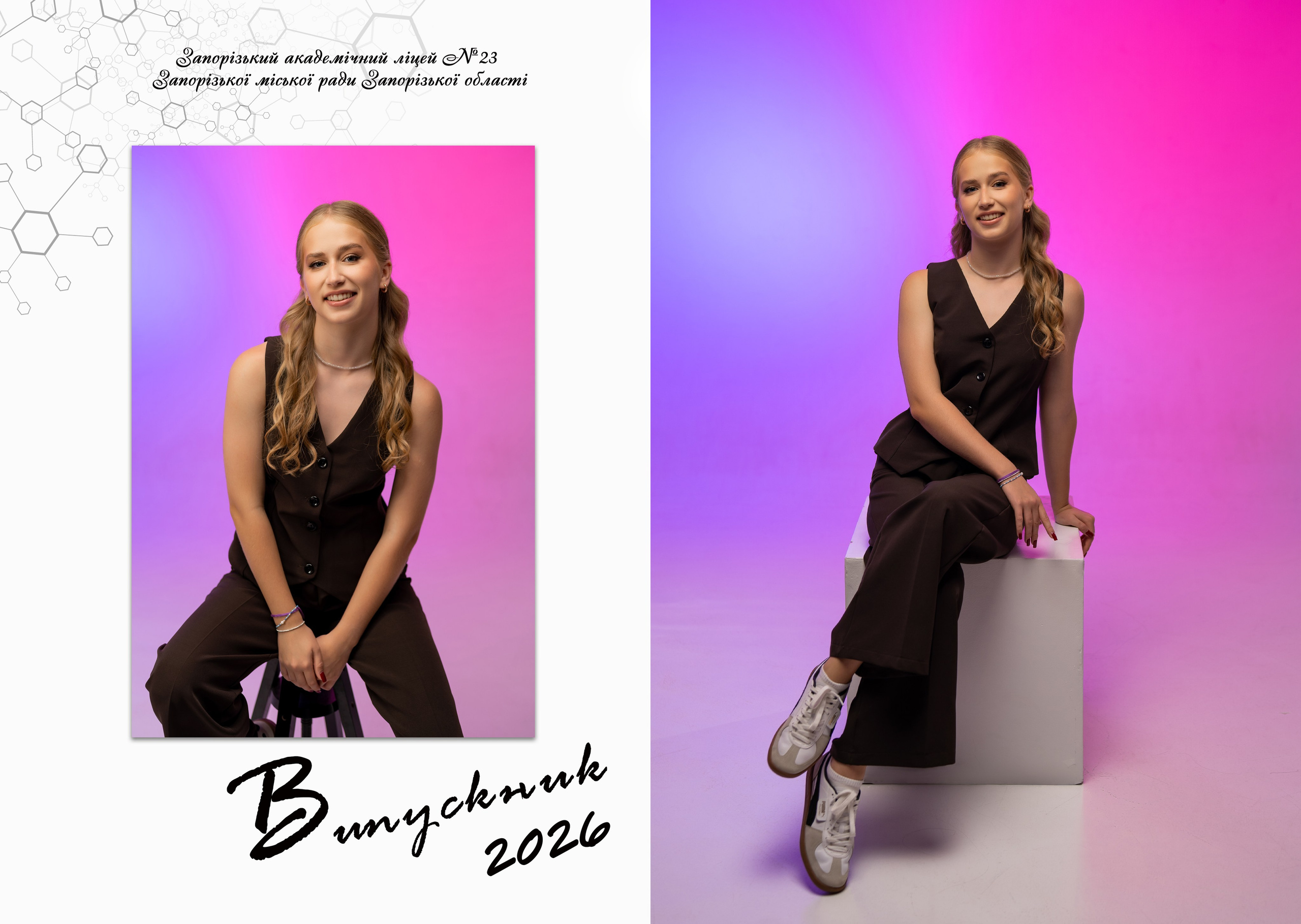 Стандарт. Фотограф Катерина Ковальчук