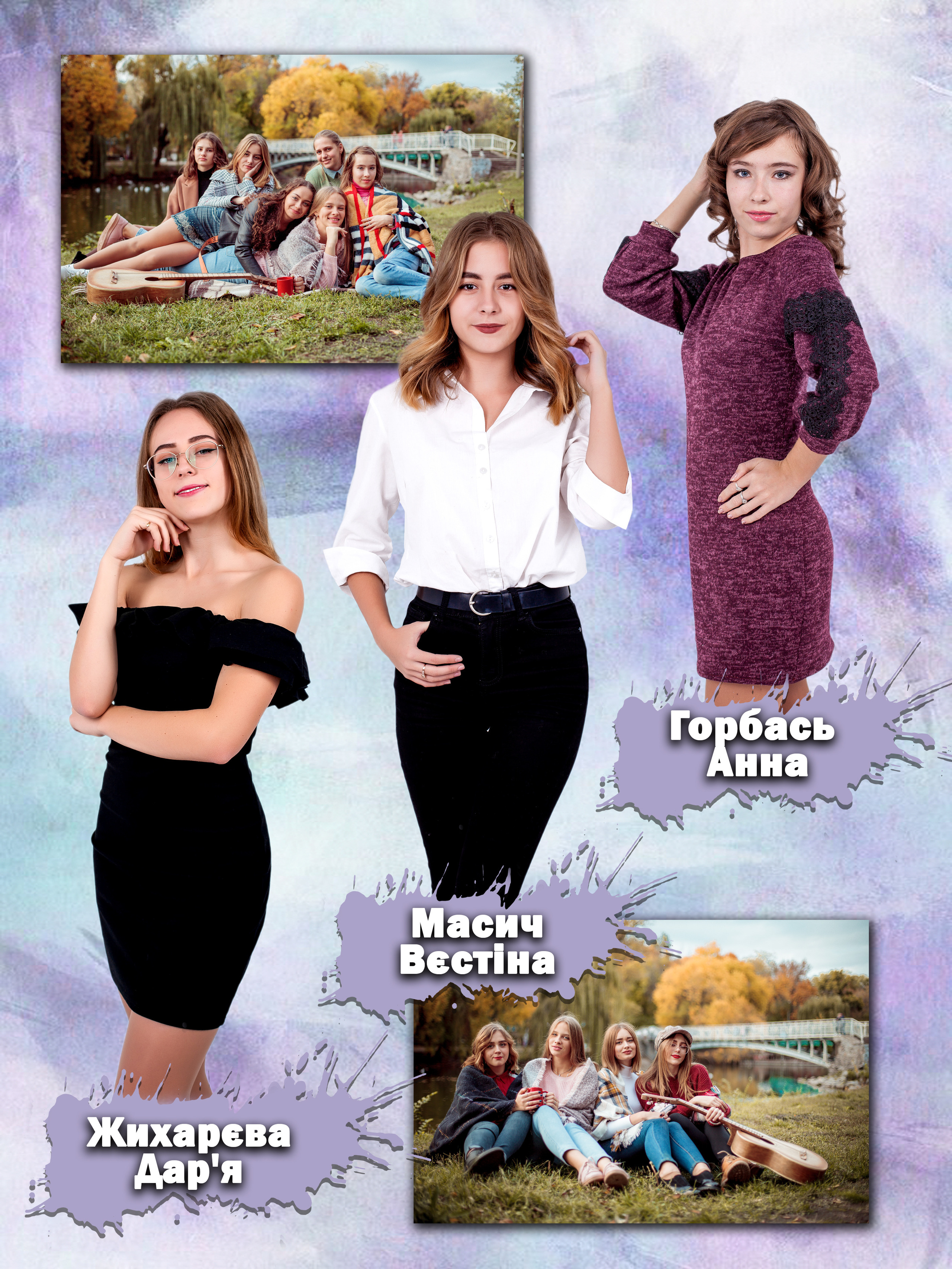 Альбом «Емоції». Фотограф Катерина Ковальчук