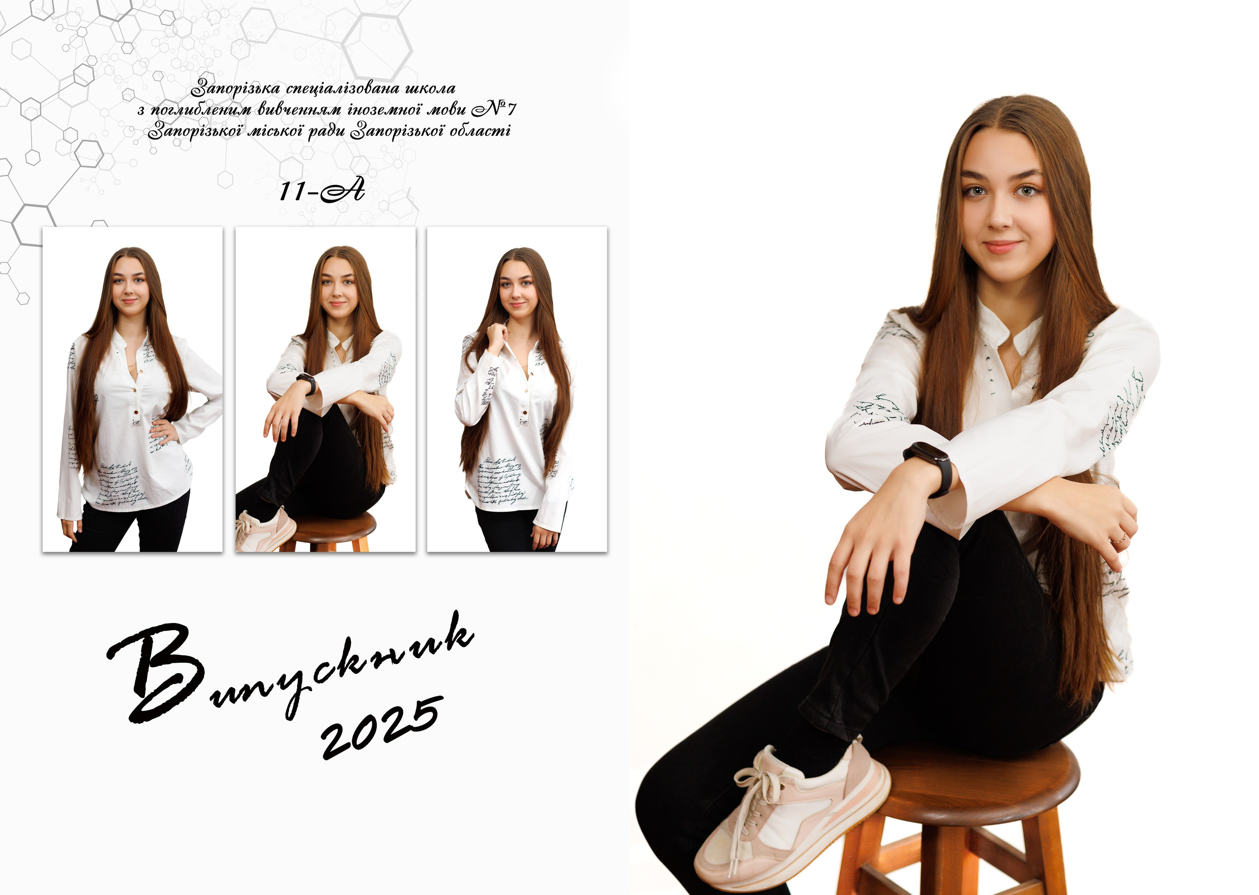 Фотокнига «Преміум». Фотограф Катерина Ковальчук