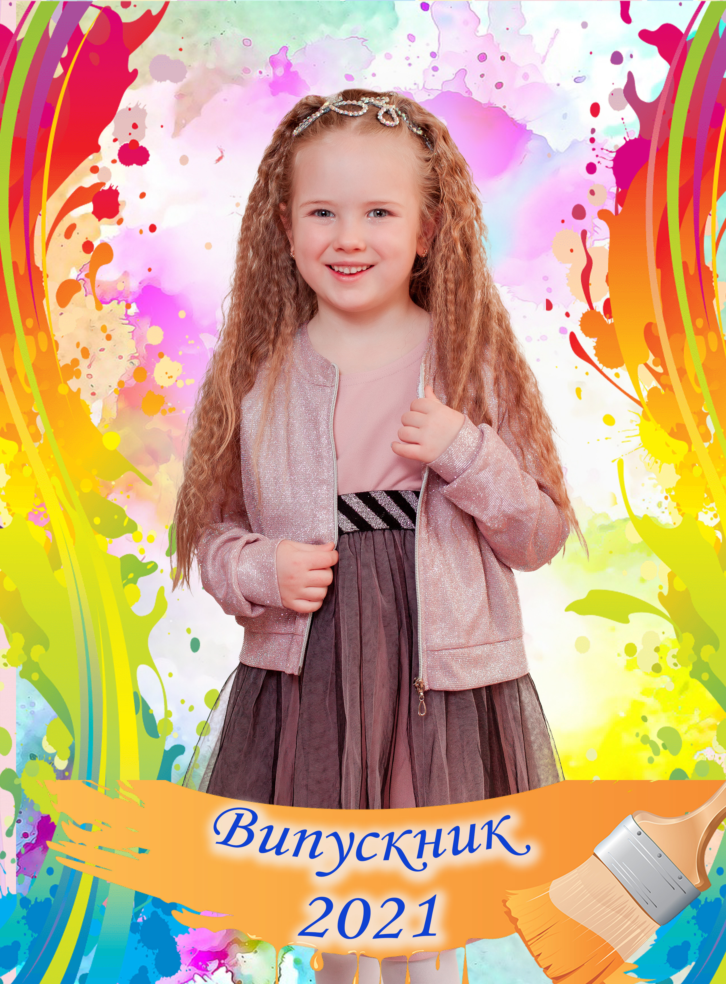 Дет.сад «Краски». Фотограф Катерина Ковальчук