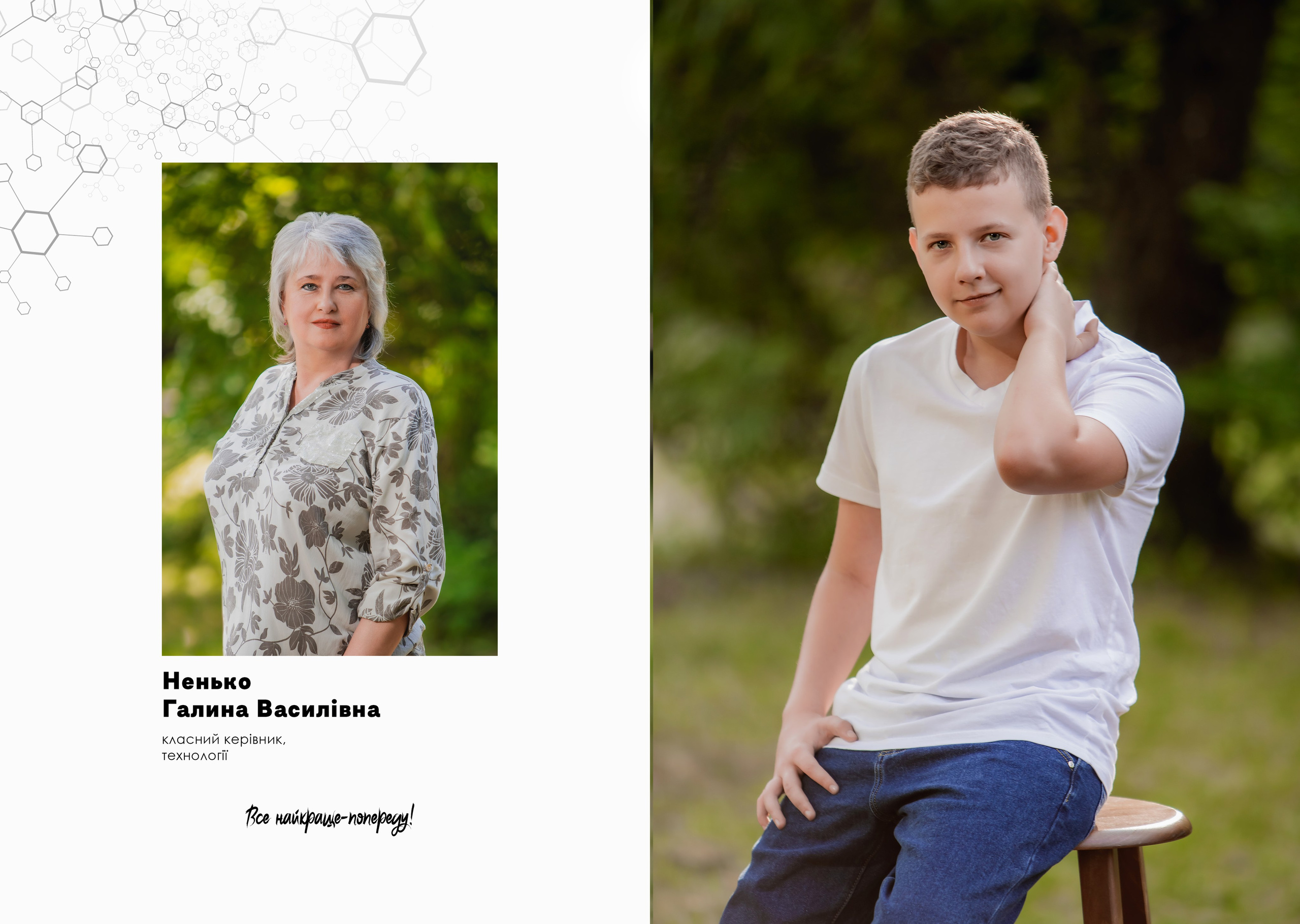 Фотокнига «Стандарт». Фотограф Катерина Ковальчук