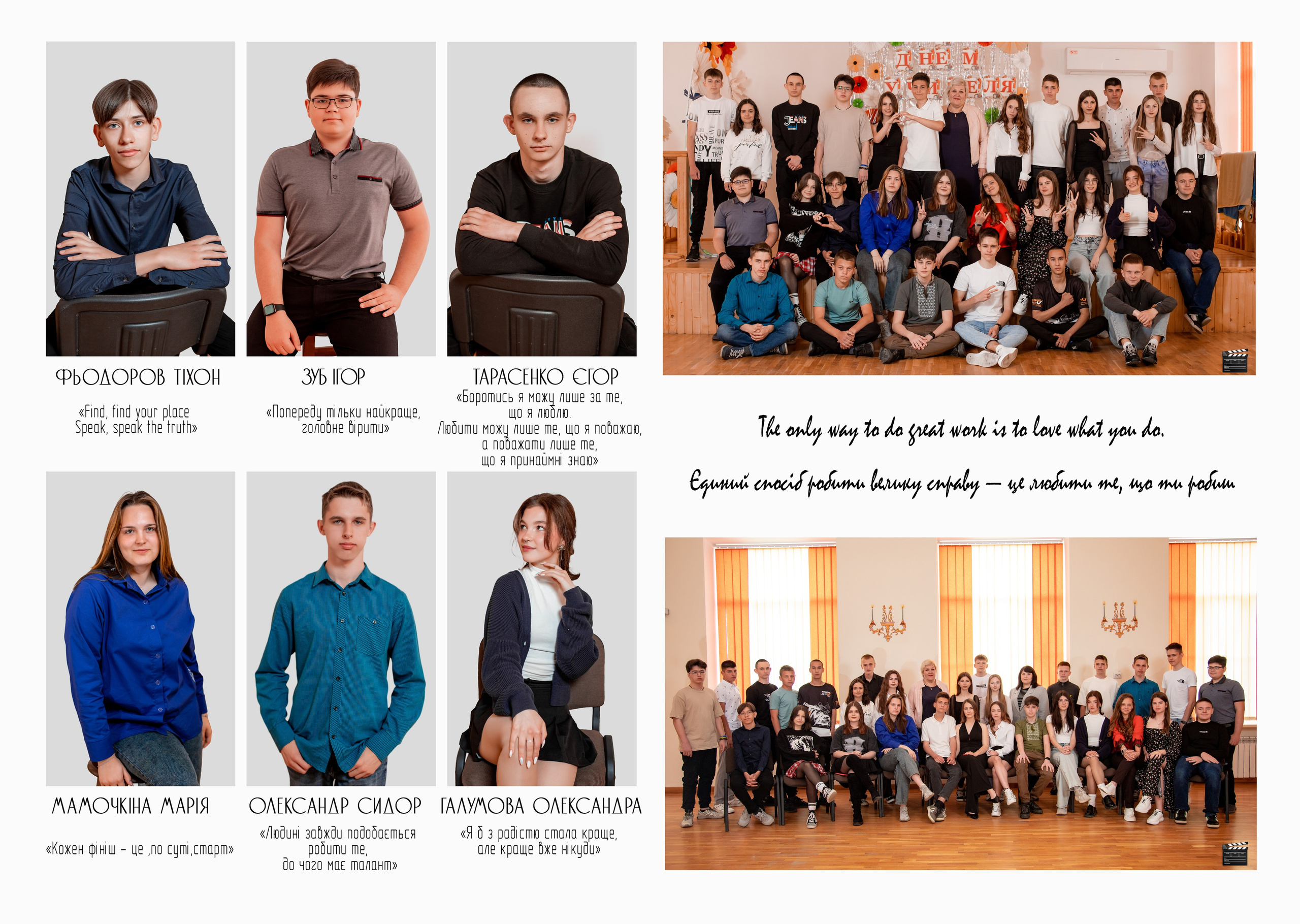 Фотокнига «Стандарт». Фотограф Катерина Ковальчук