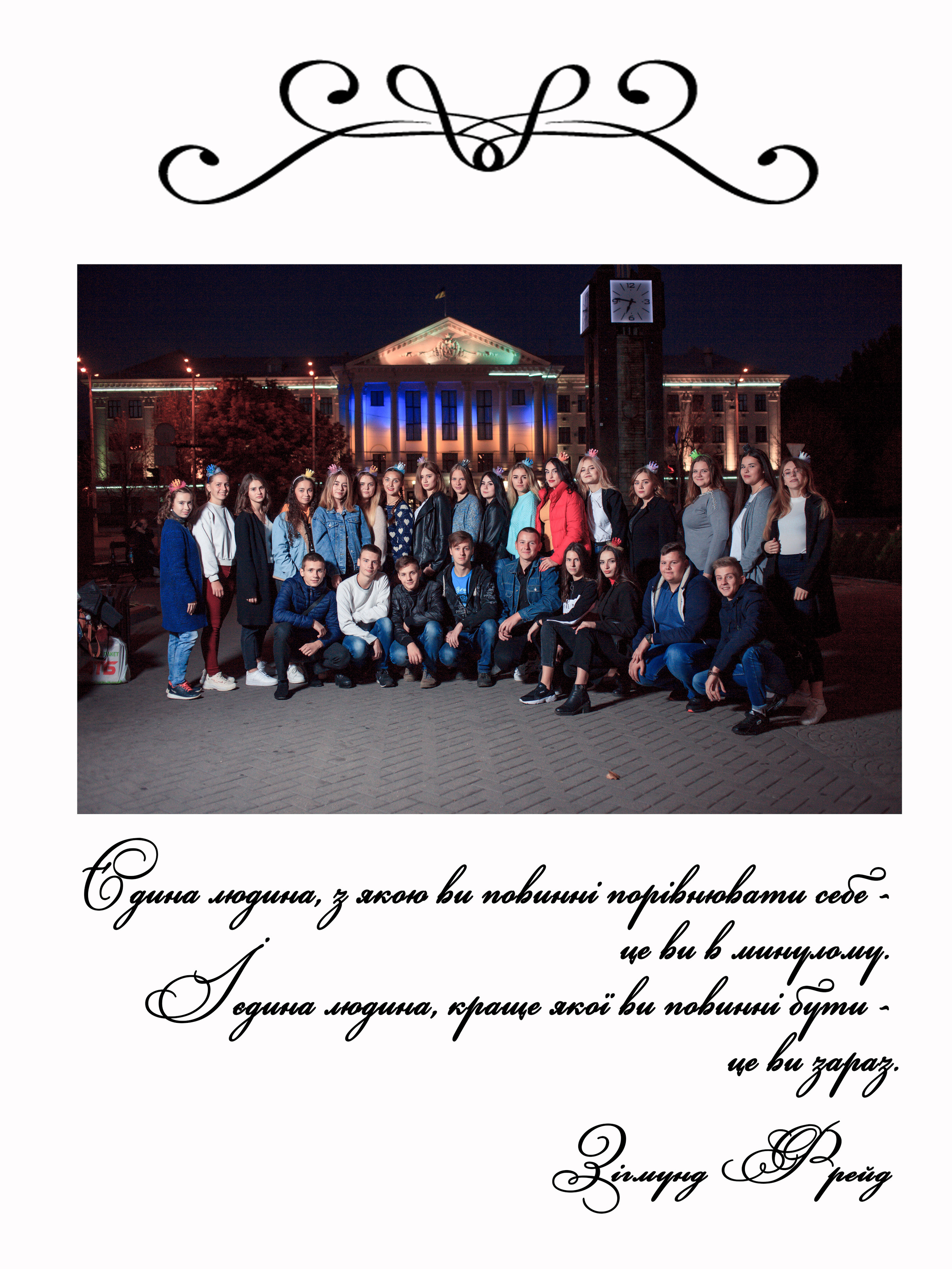 Альбом «Емоції». Фотограф Катерина Ковальчук