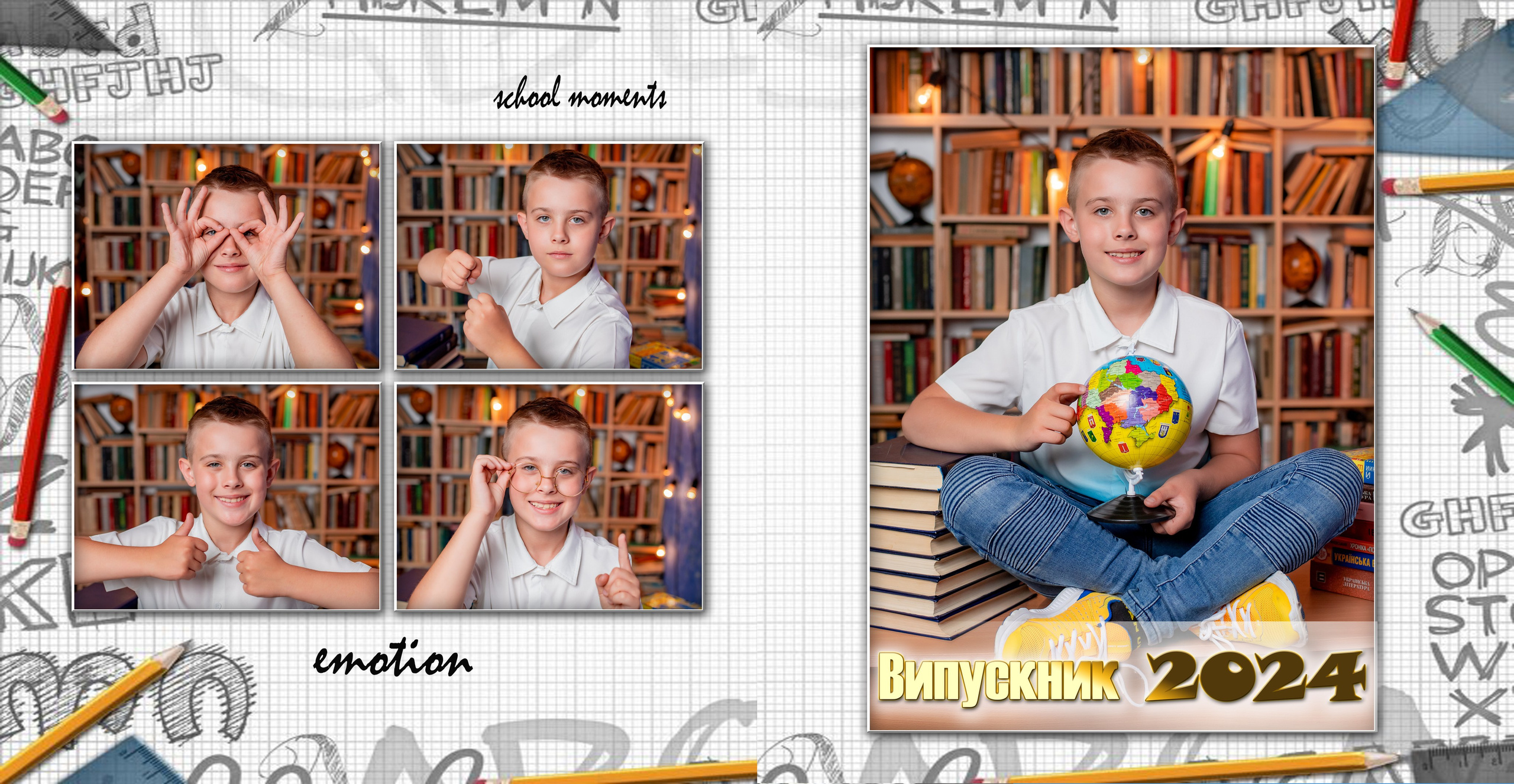 Розворот з емоціями. Фотограф Катерина Ковальчук