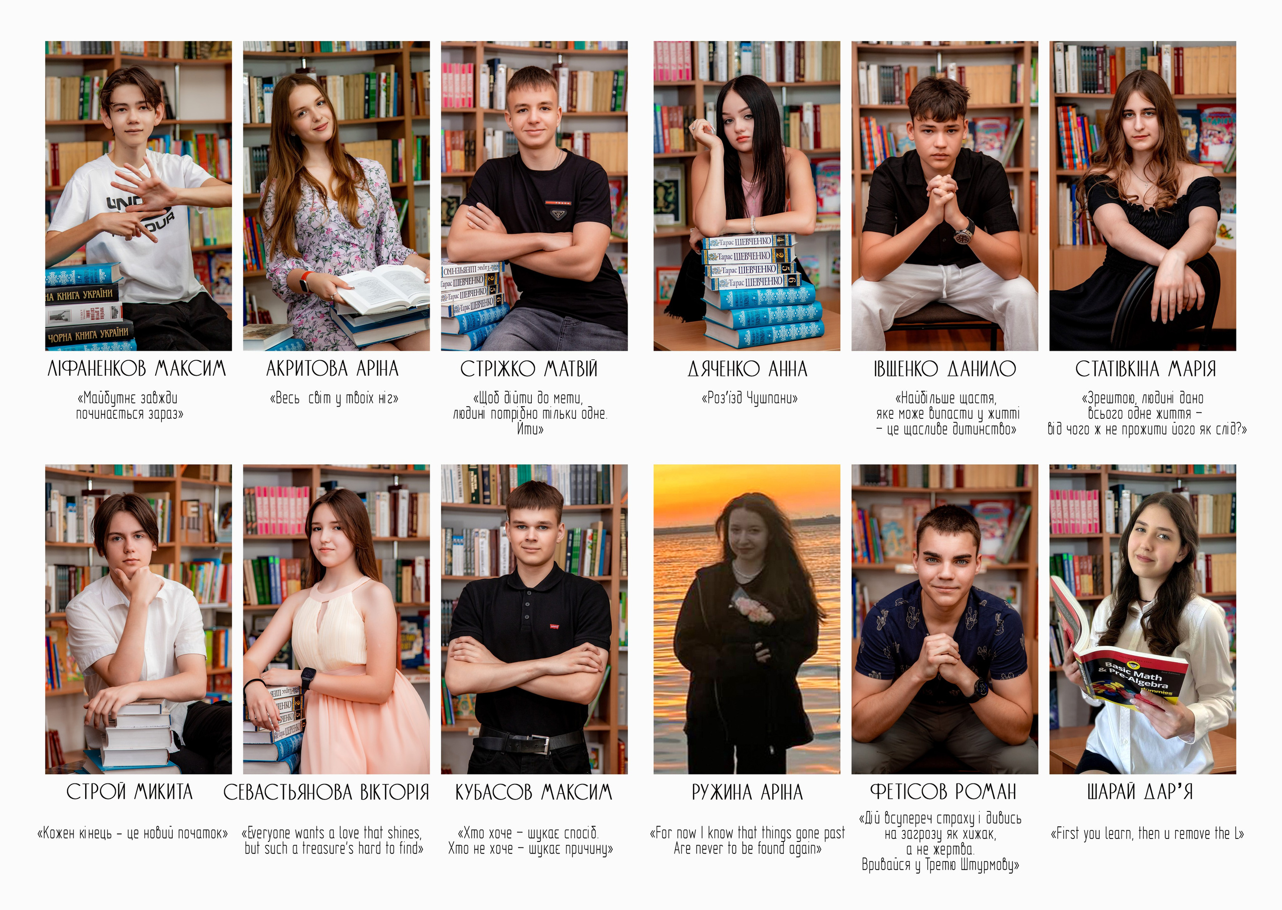 Фотокнига «Економ+». Фотограф Катерина Ковальчук