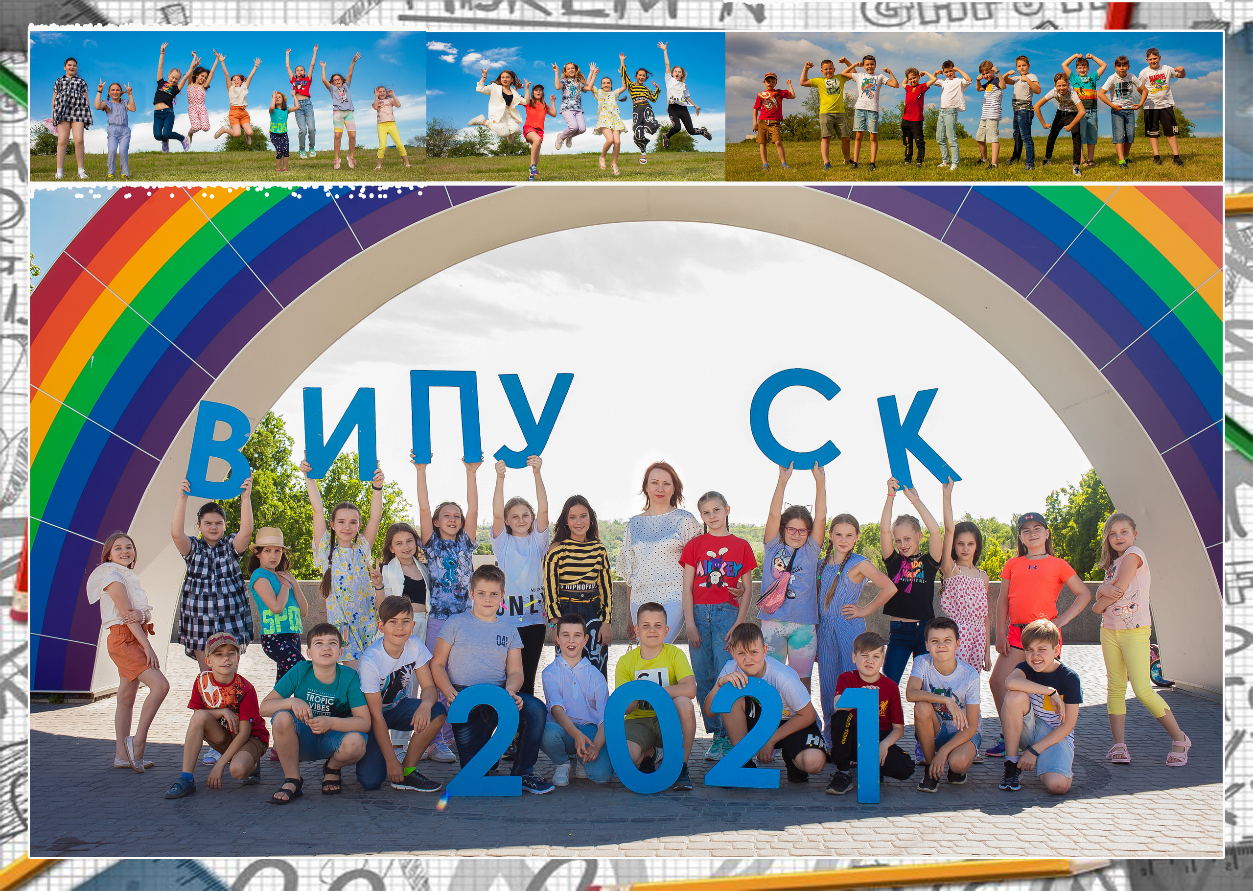 Альбом «Эмоции». Фотограф Катерина Ковальчук