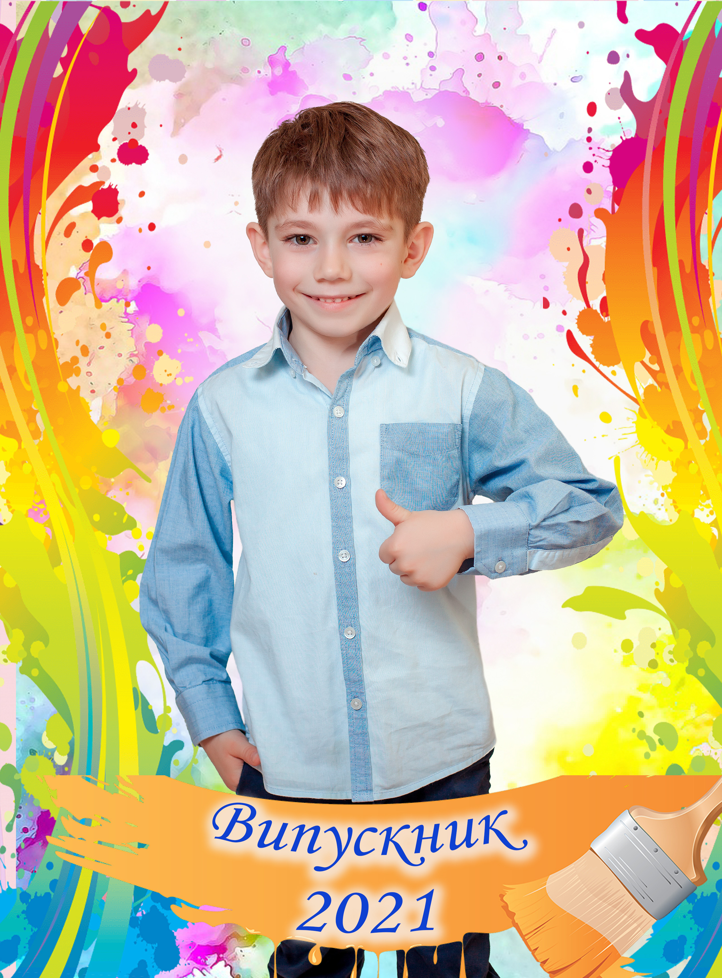 Дет.сад «Краски». Фотограф Катерина Ковальчук