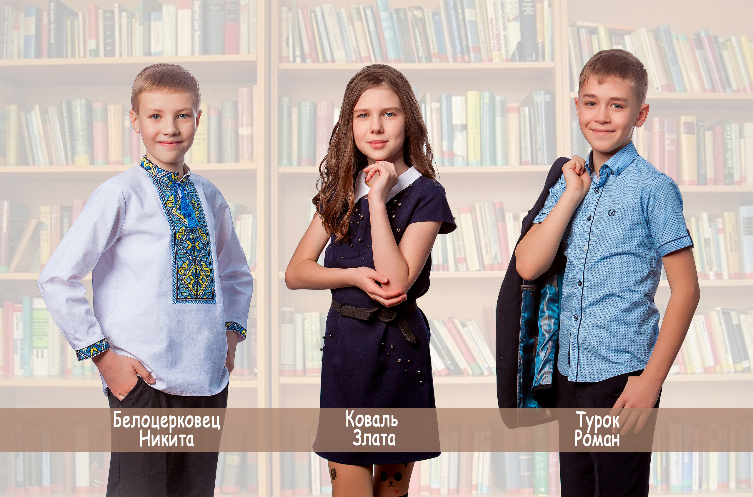 Альбом «Книги». Фотограф Катерина Ковальчук