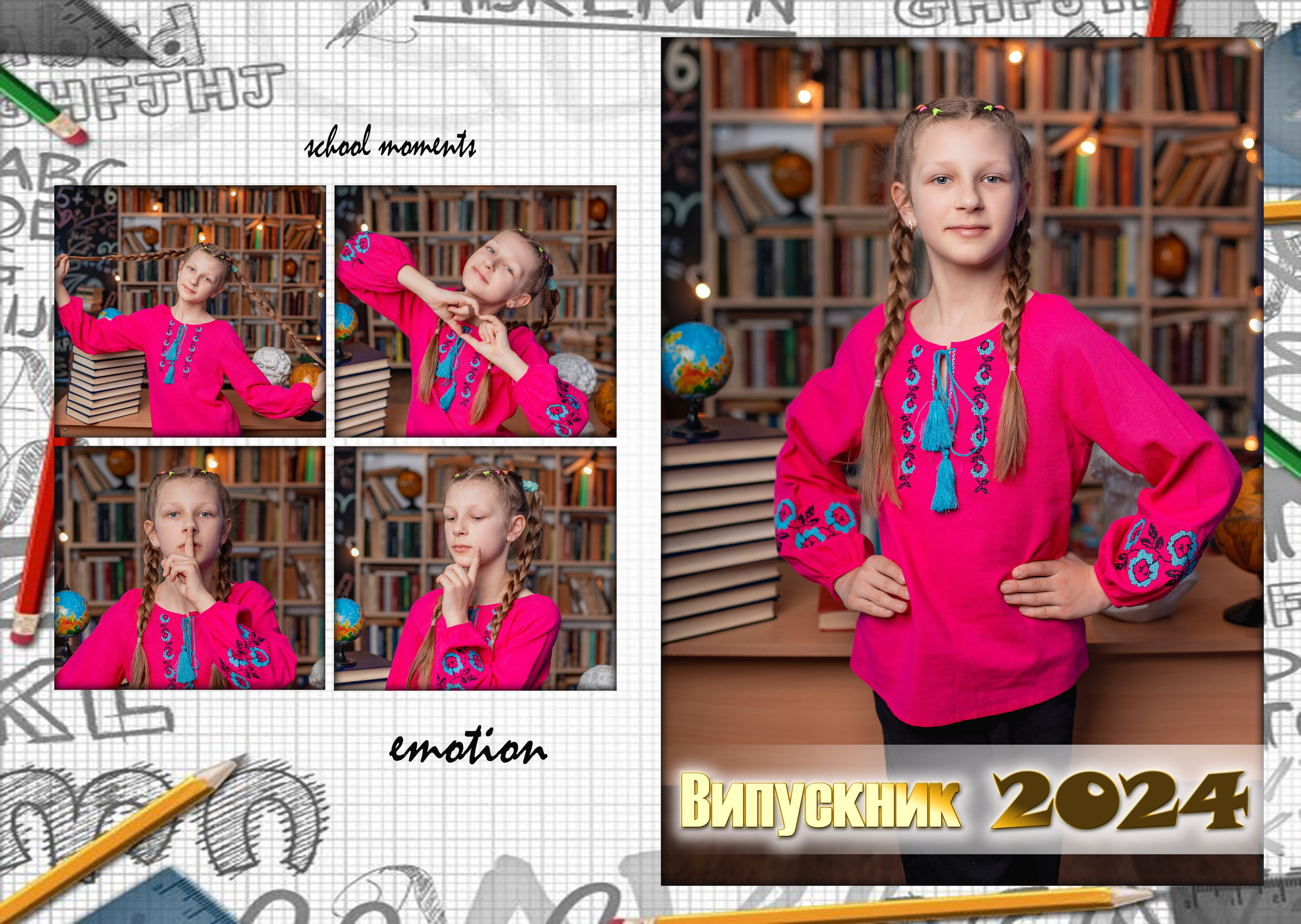 Розворот з емоціями. Фотограф Катерина Ковальчук