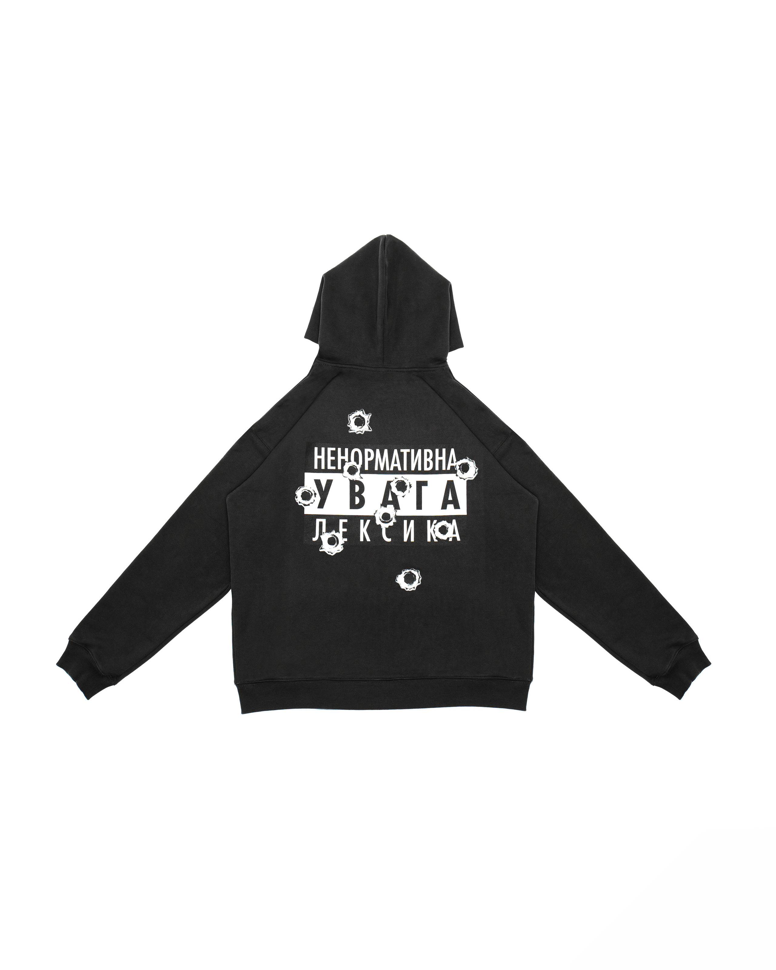 Netishyt. Фотограф Максим Кононенко Київ