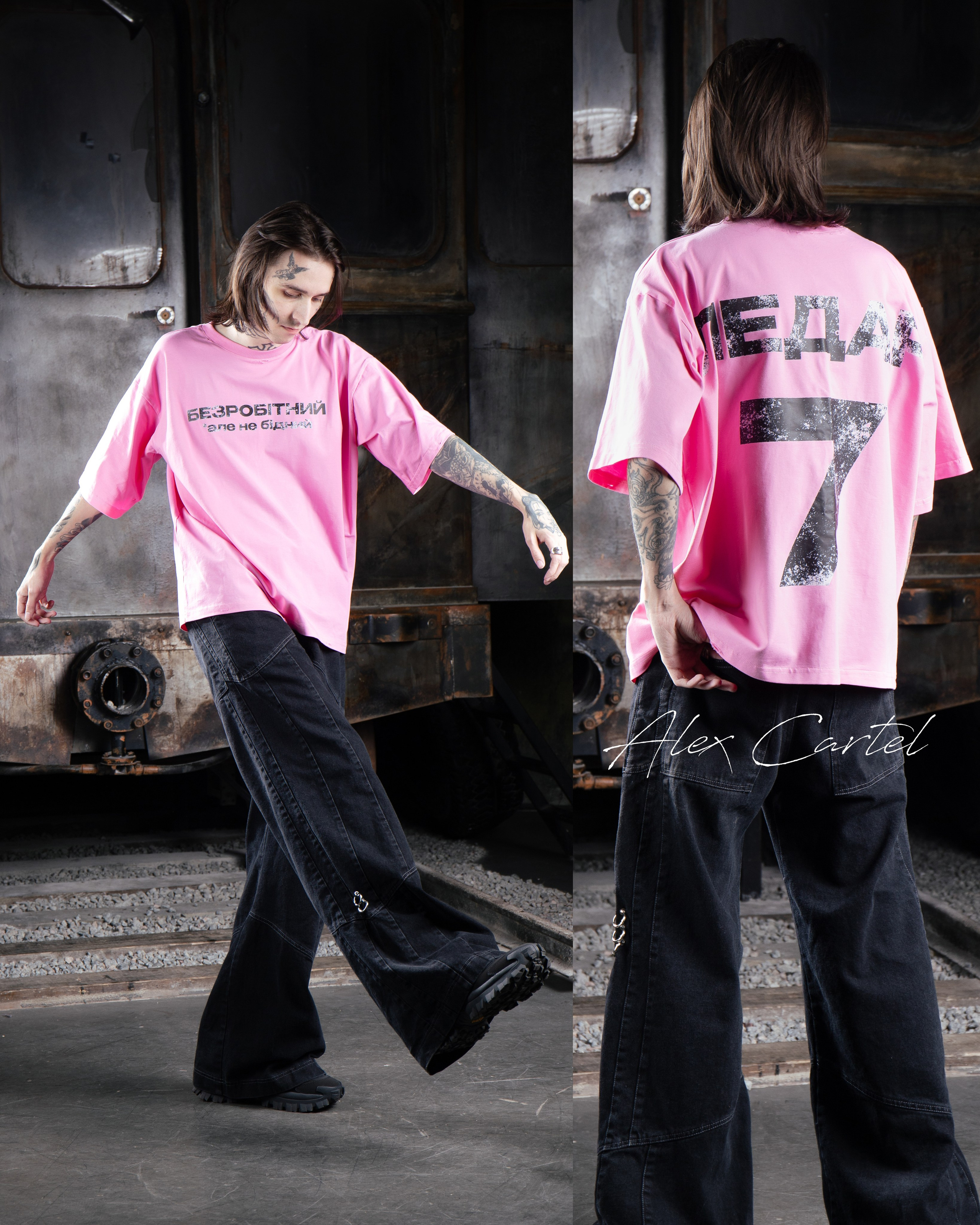 Campaign Alex Cartel. Фотограф Максим Кононенко Київ