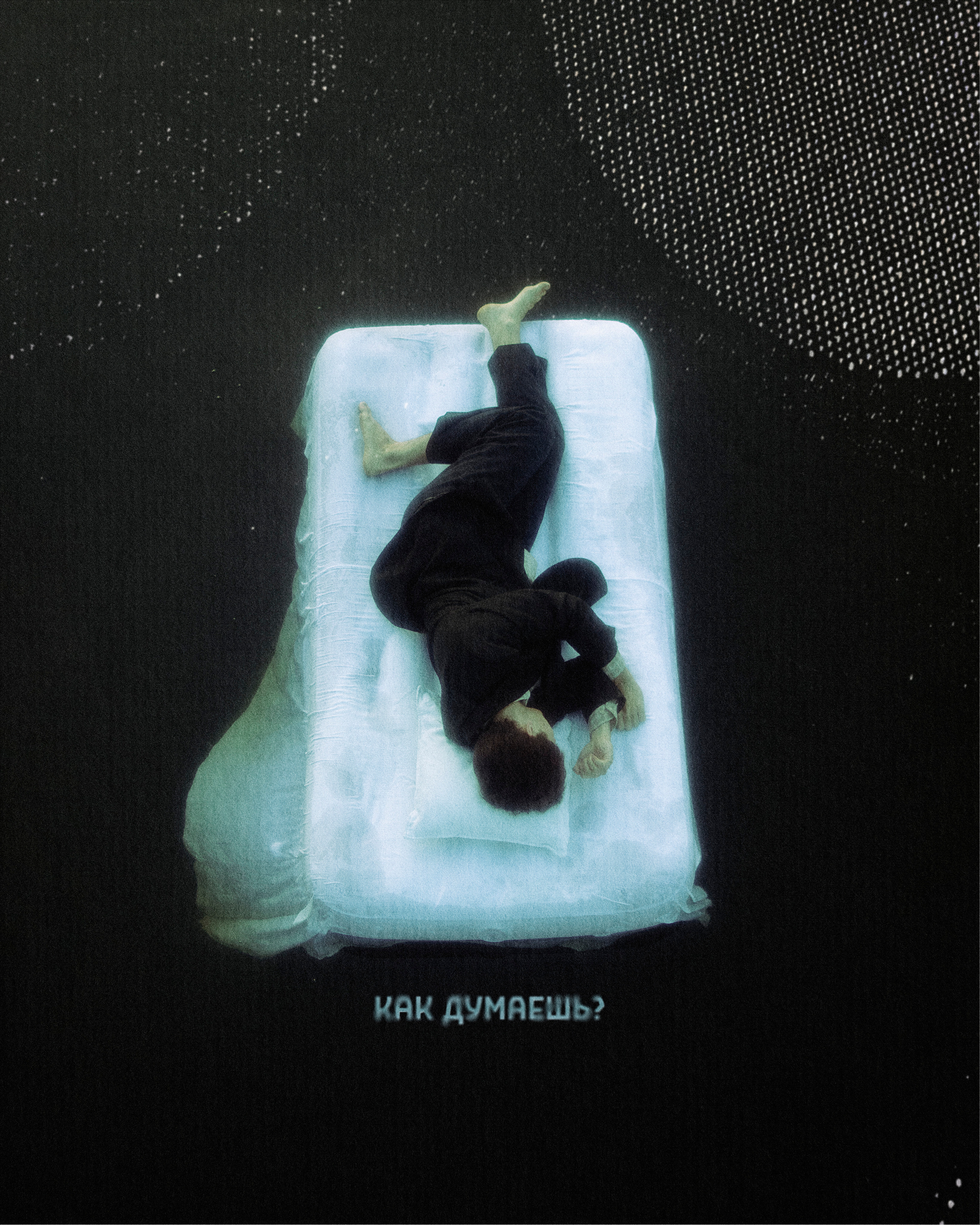 River Project. Фотограф Максим Кононенко Київ