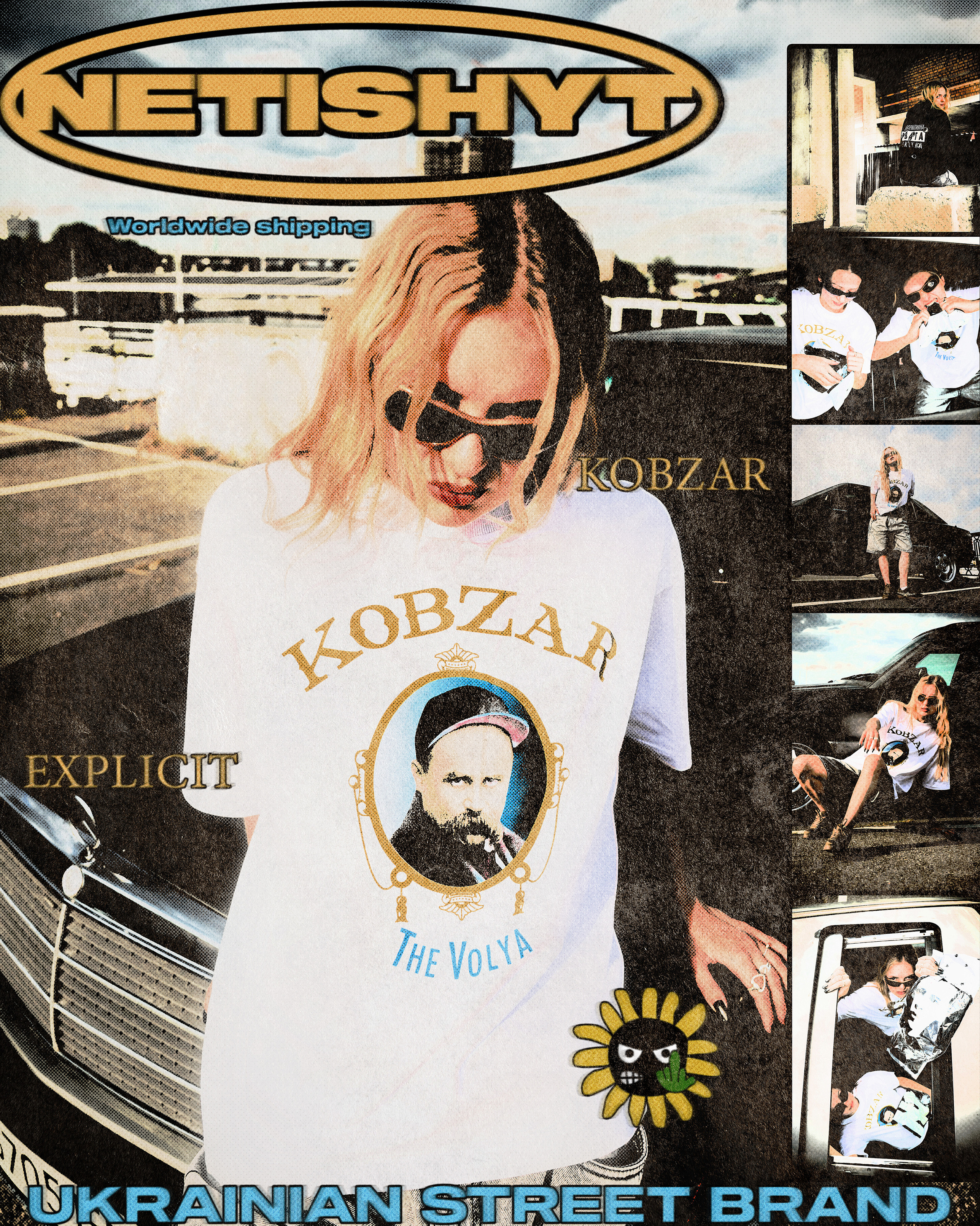 Netishyt. Фотограф Максим Кононенко Київ