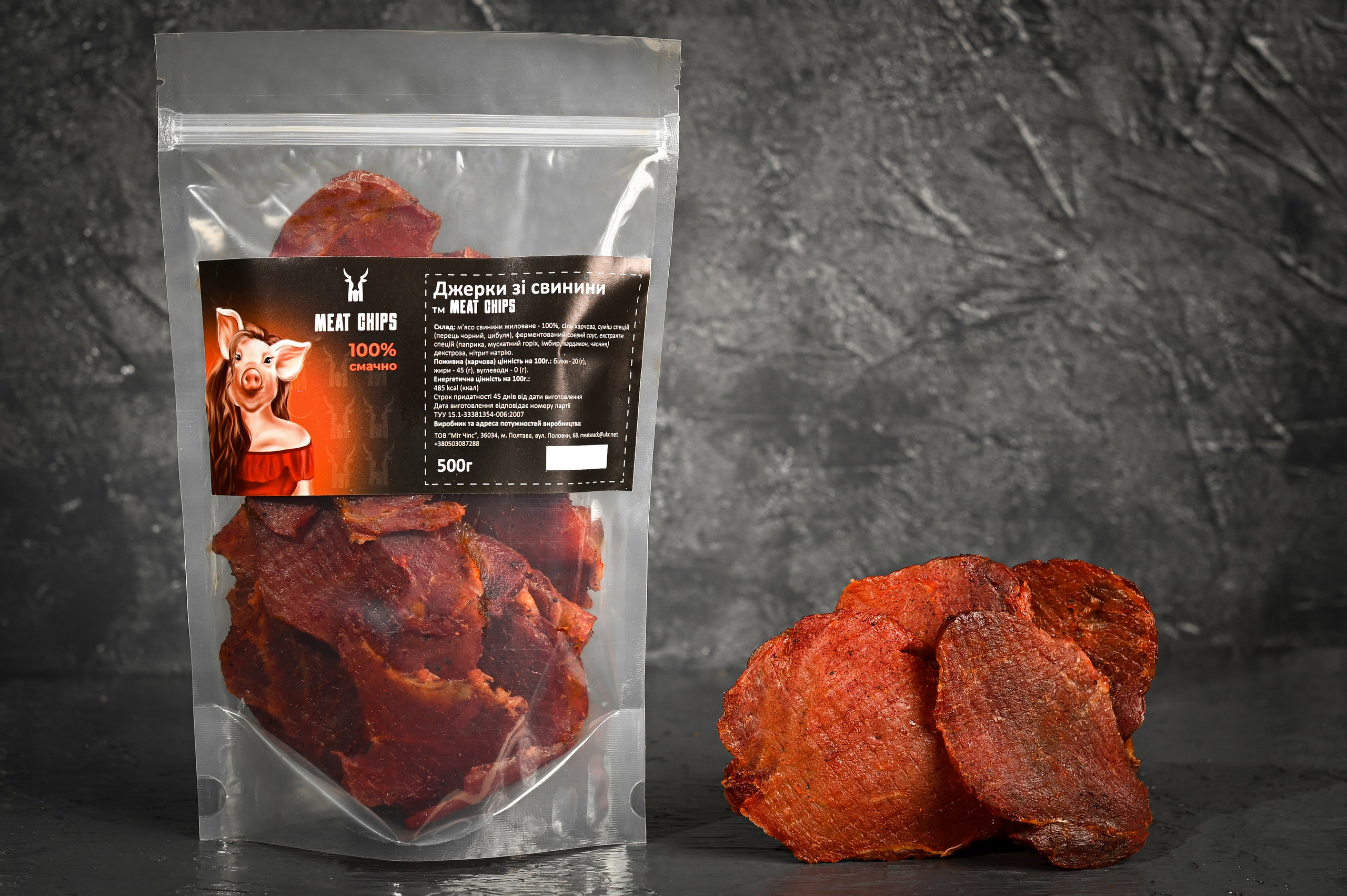 Meat Chips. Fostik Alexander — photographer