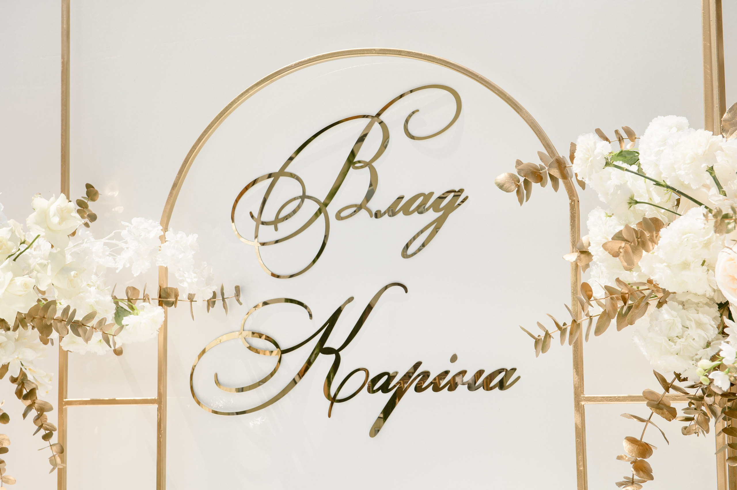 Наші обійми. Фостик Олександр — фотограф