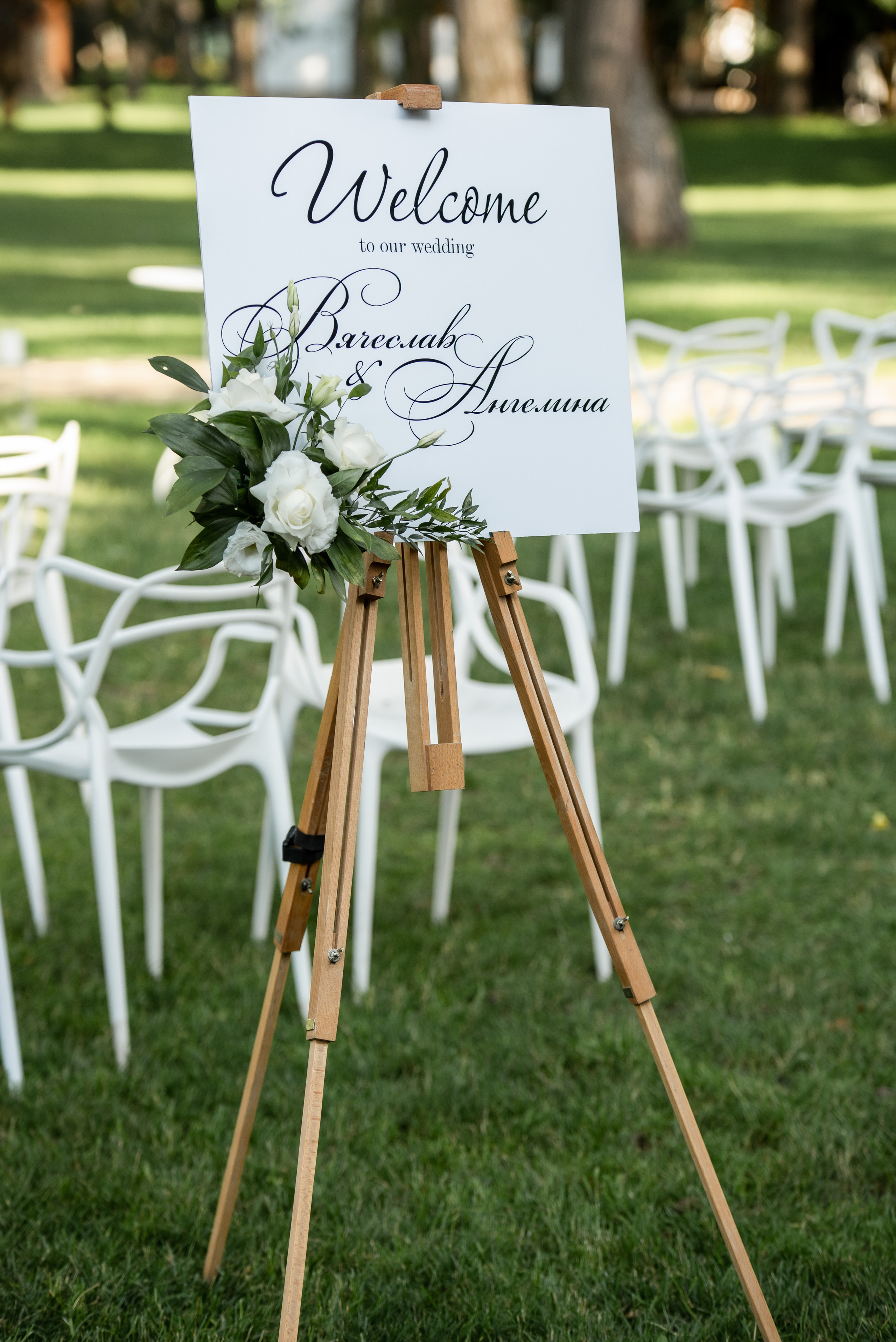 Our summer. Fostik Alexander — photographer