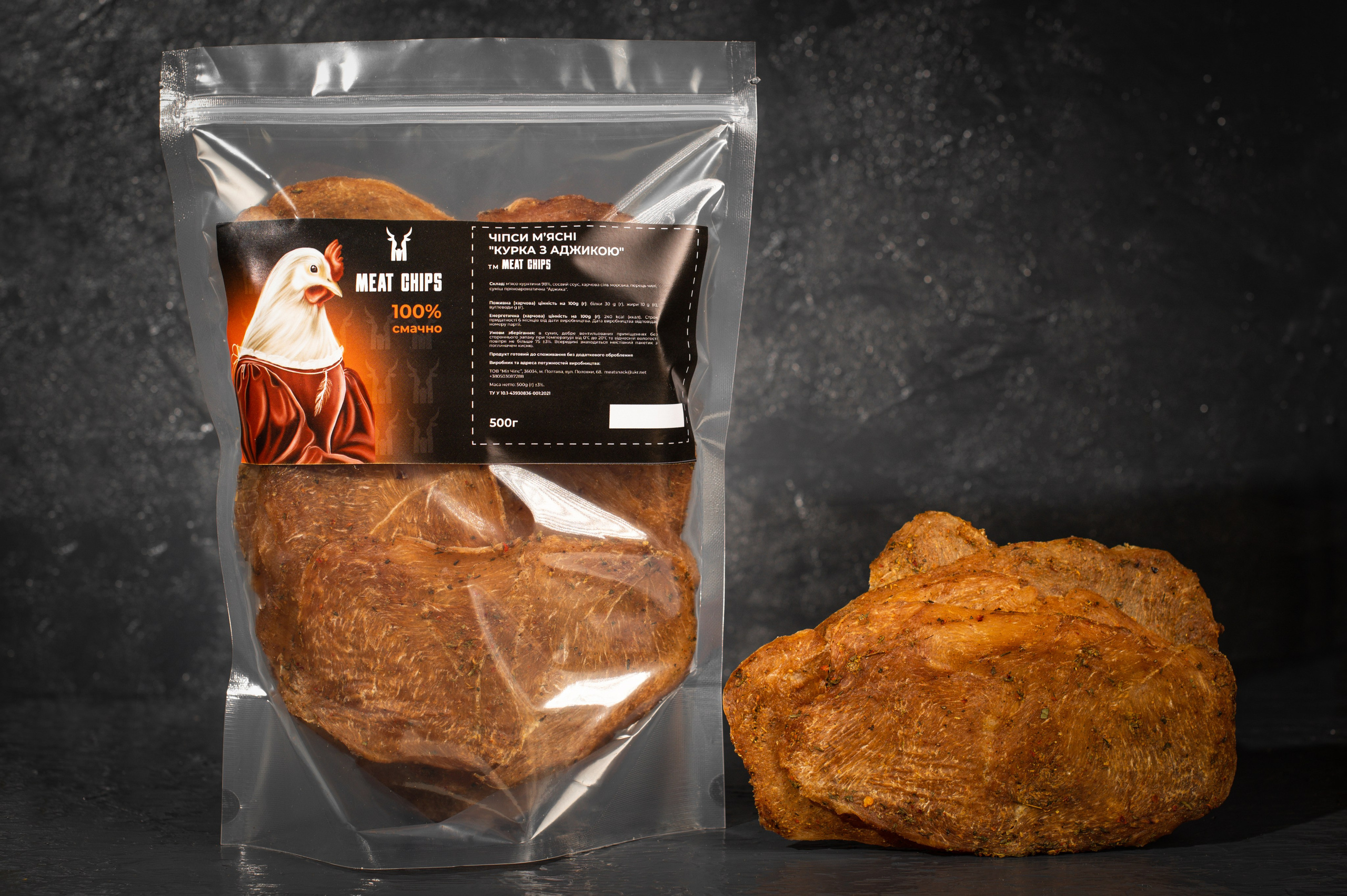 Meat Chips. Fostik Alexander — photographer