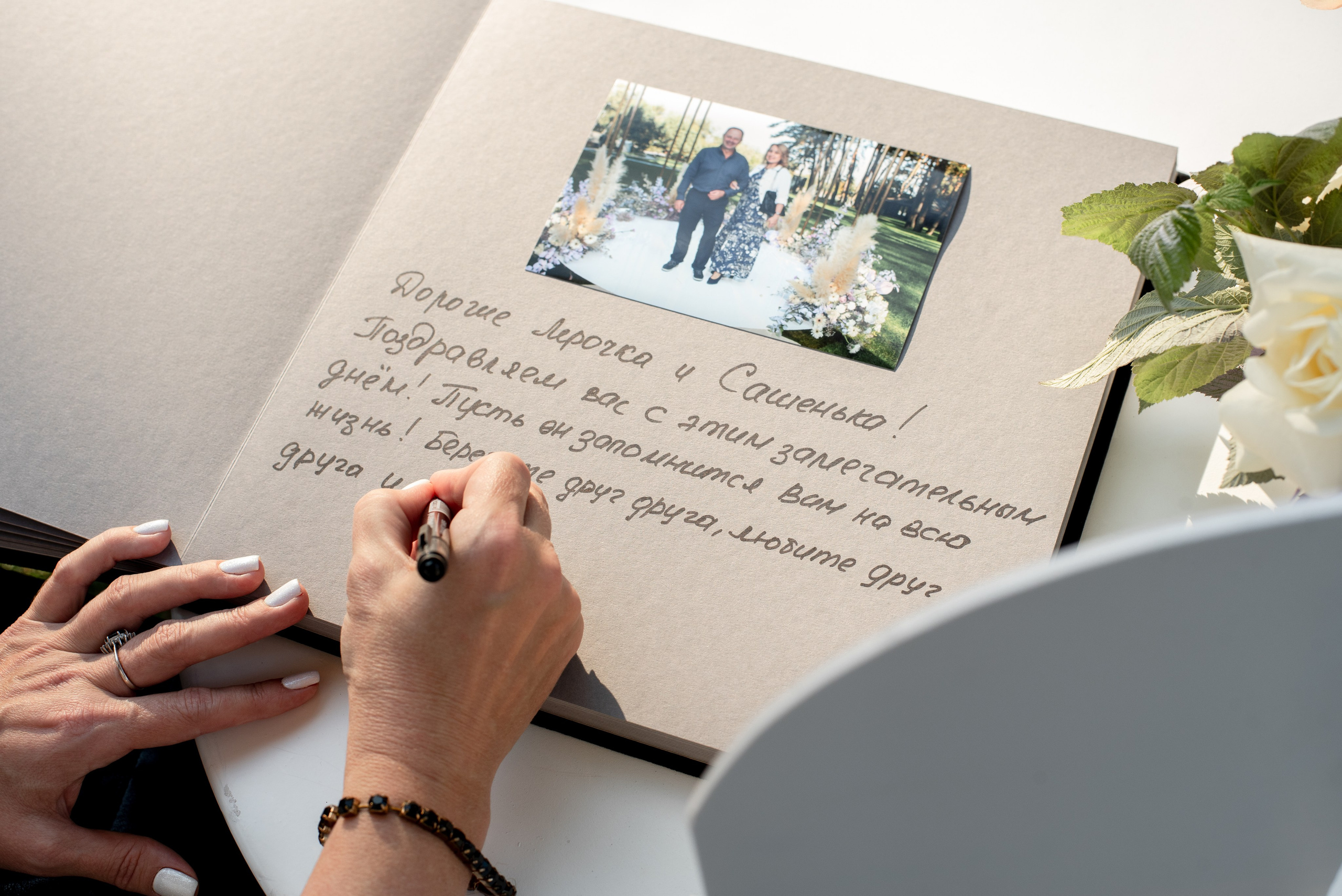 Више неба. Фостик Александр — фотограф