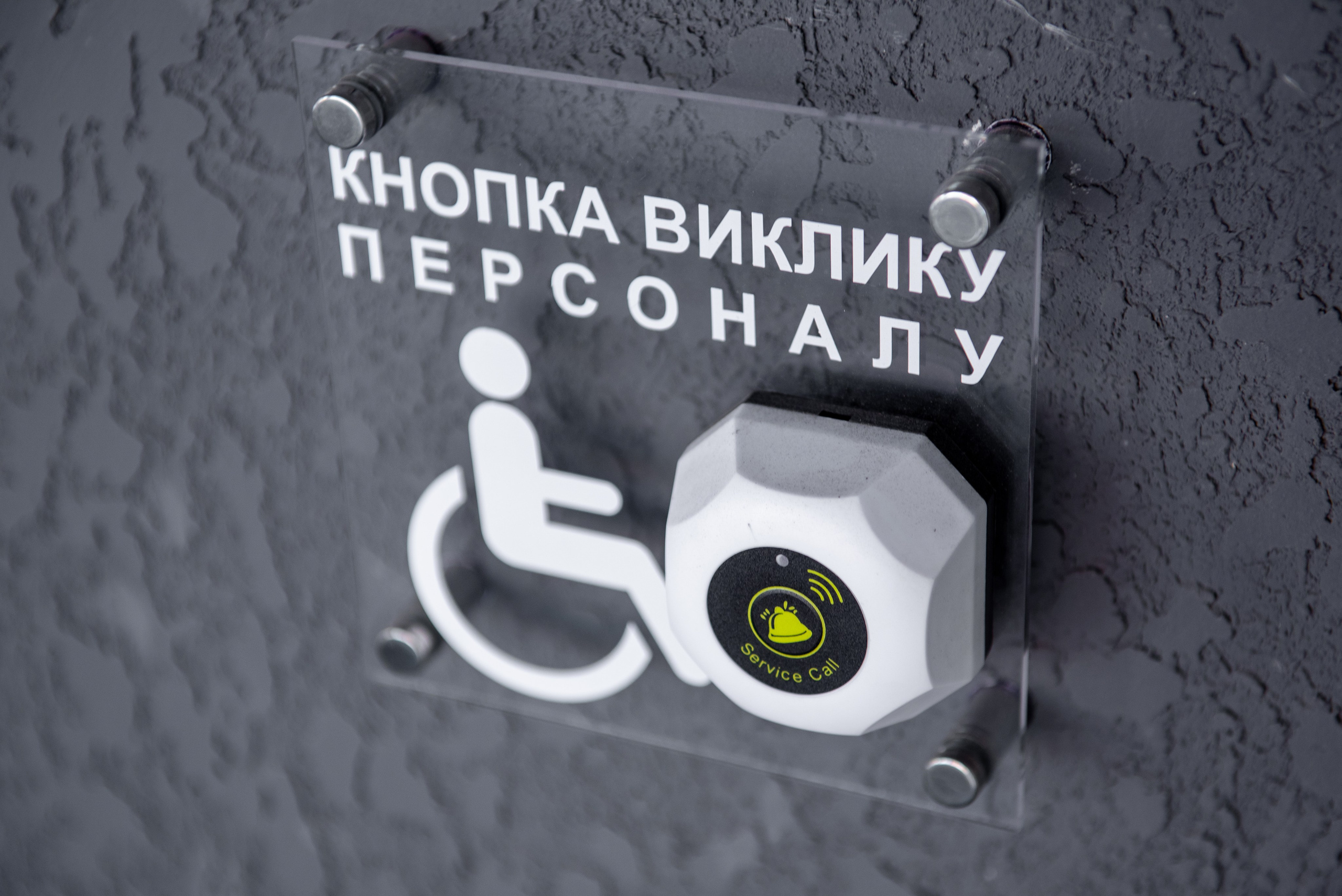 Нова лікарня. Фостик Олександр — фотограф