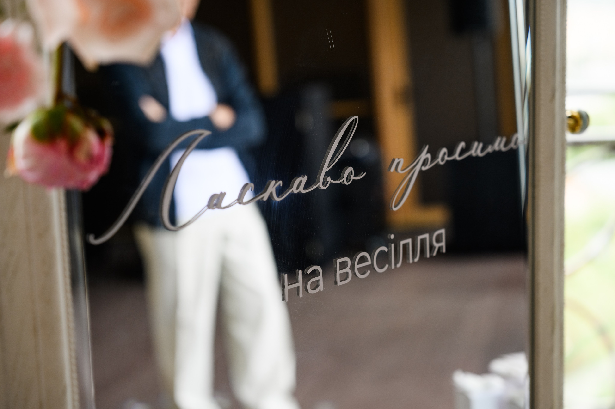 Your heart is near. Fostik Alexander — photographer