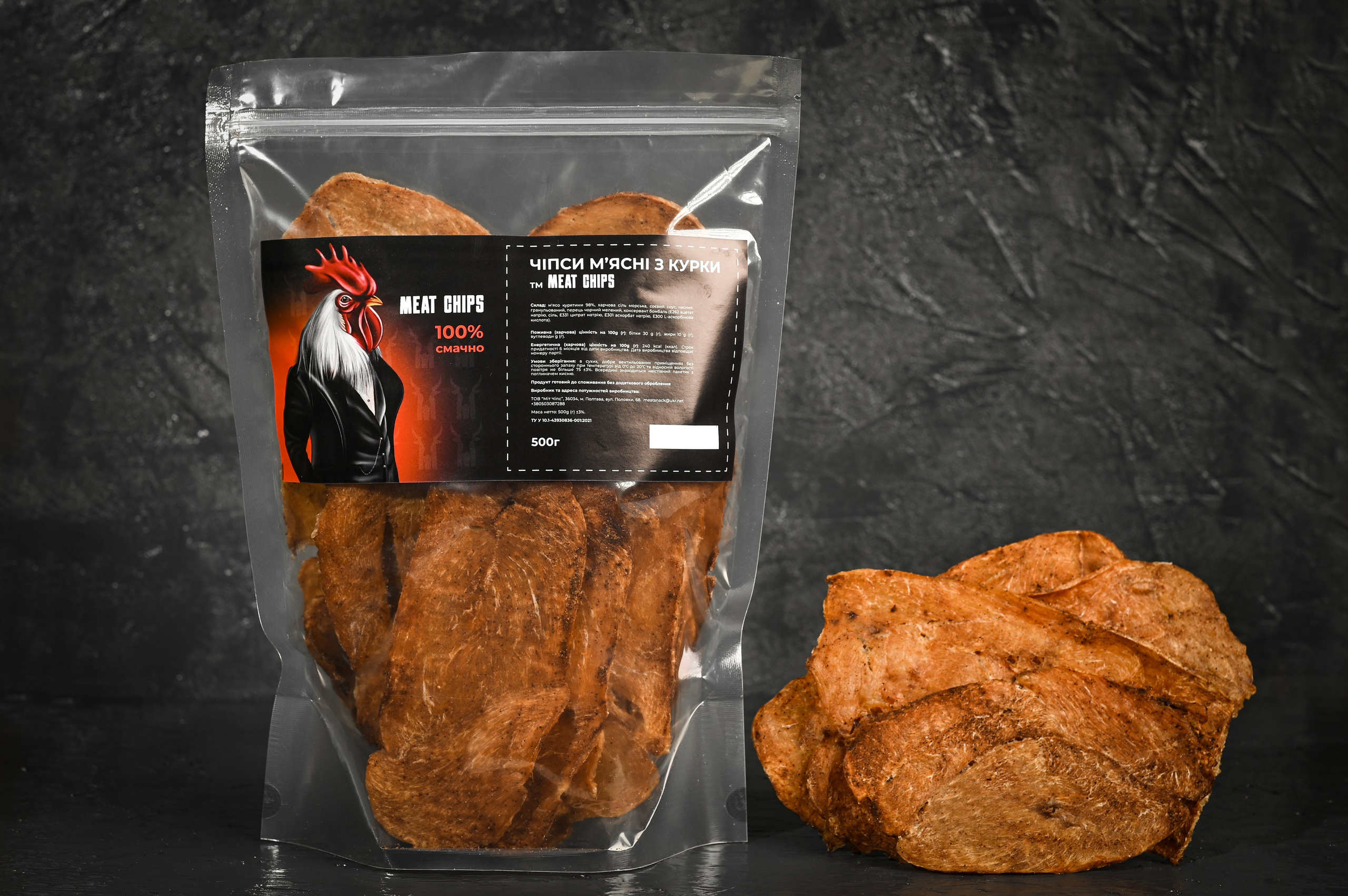 Meat Chips. Fostik Alexander — photographer