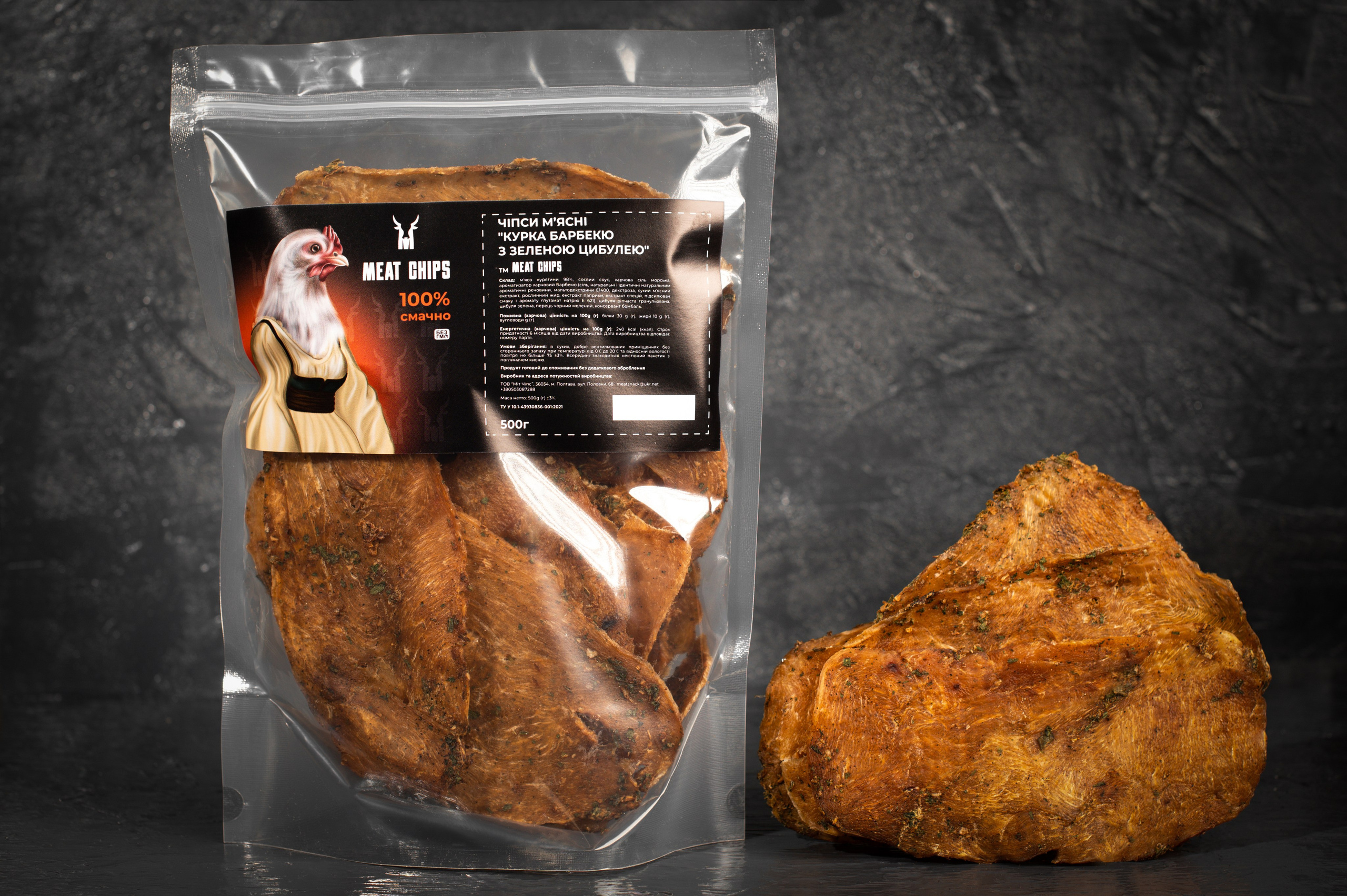 Meat Chips. Fostik Alexander — photographer