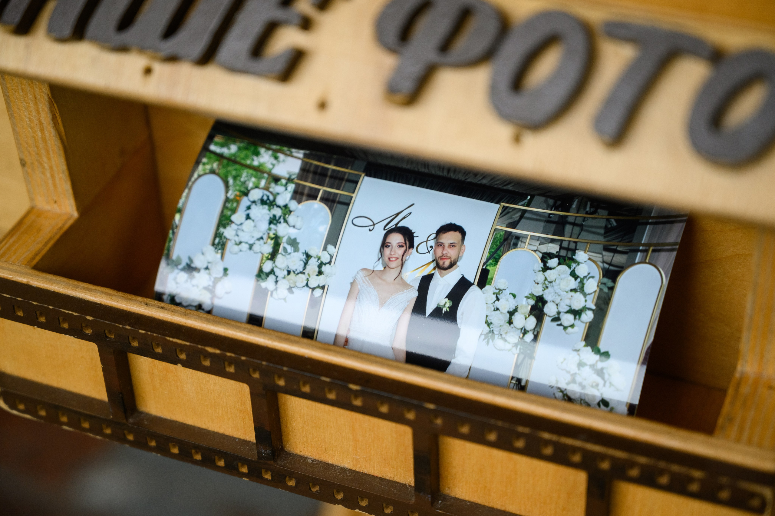 Ours forever. Fostik Alexander — photographer