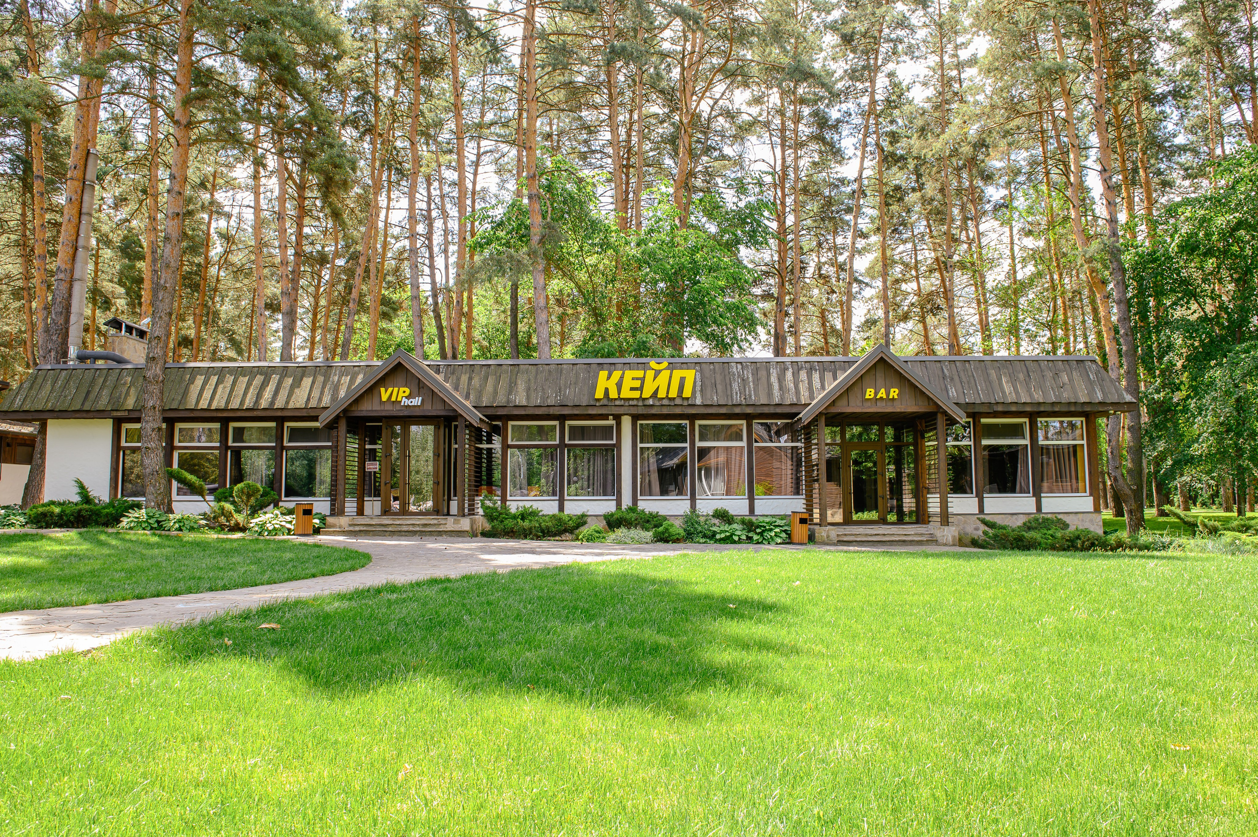 Загородный комплекс «Мыс доброй надежды». Фостик Александр — фотограф