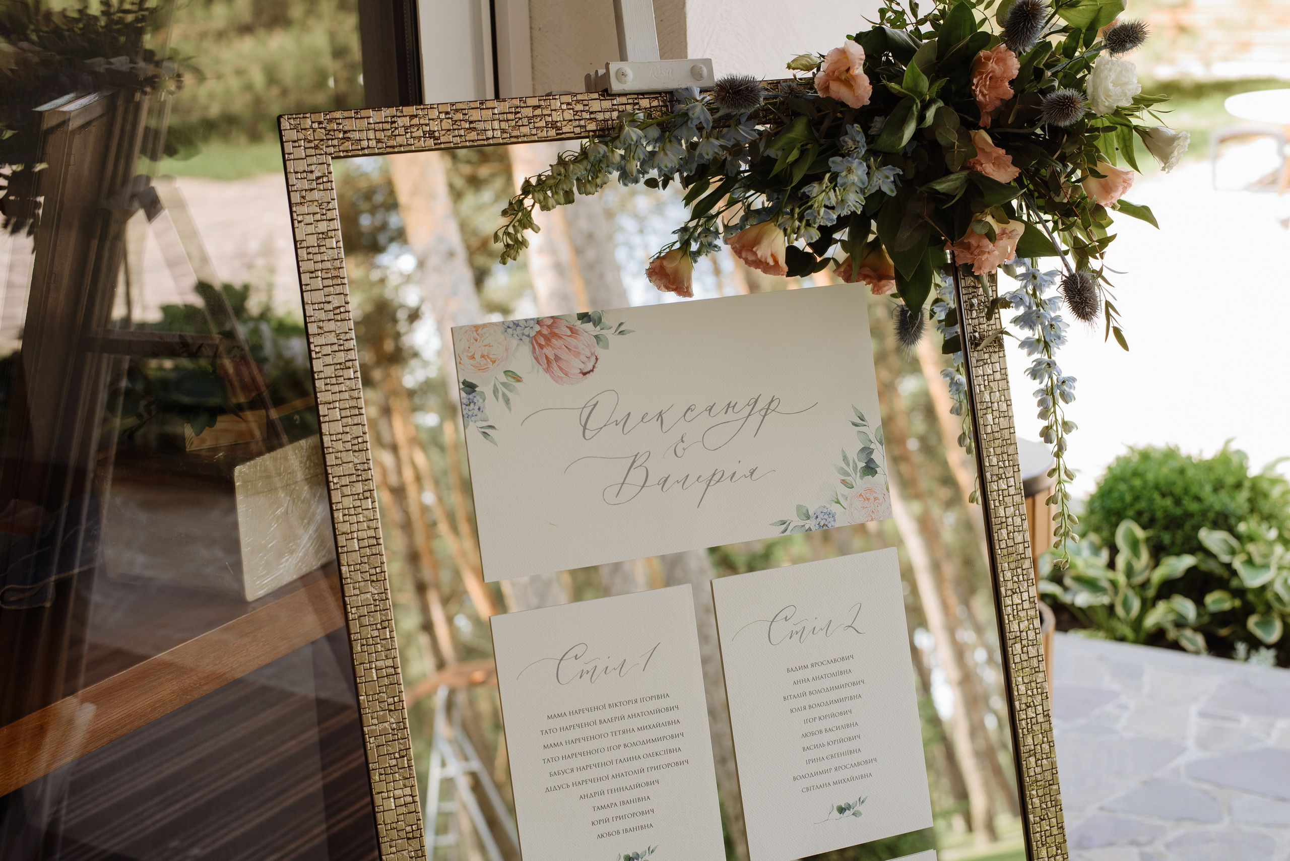 Щастя в дрібницях. Фостик Олександр — фотограф