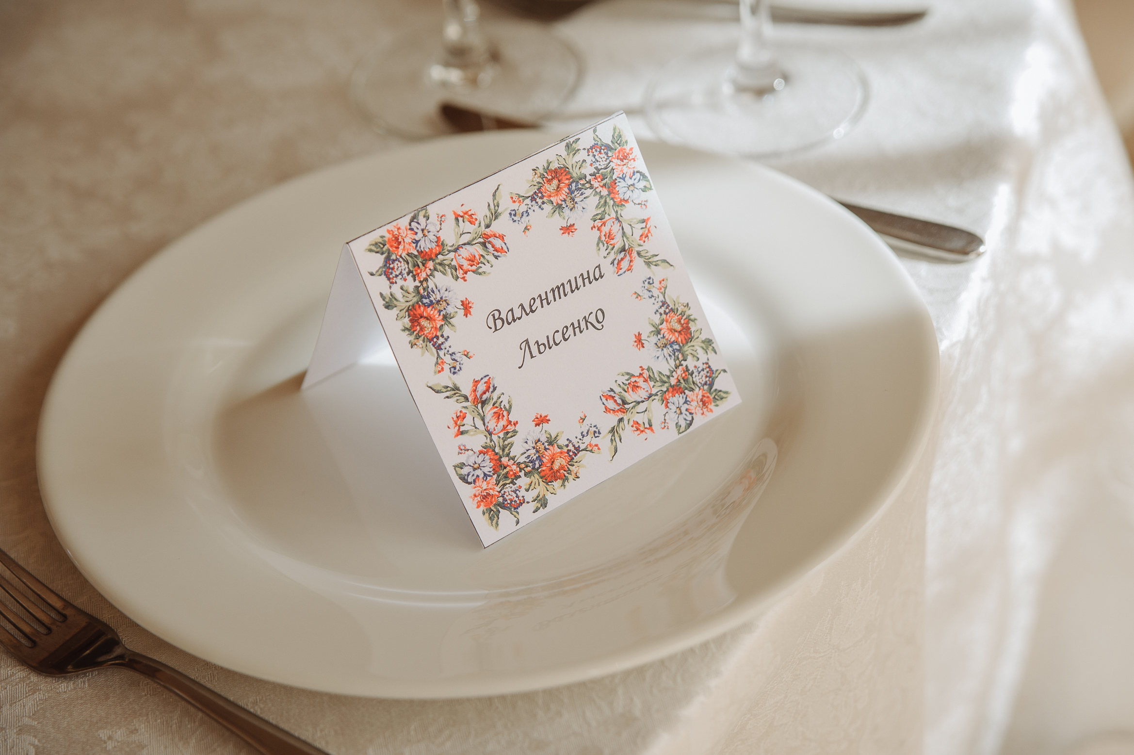 Laconic and elegant wedding. Fostik Alexander — photographer