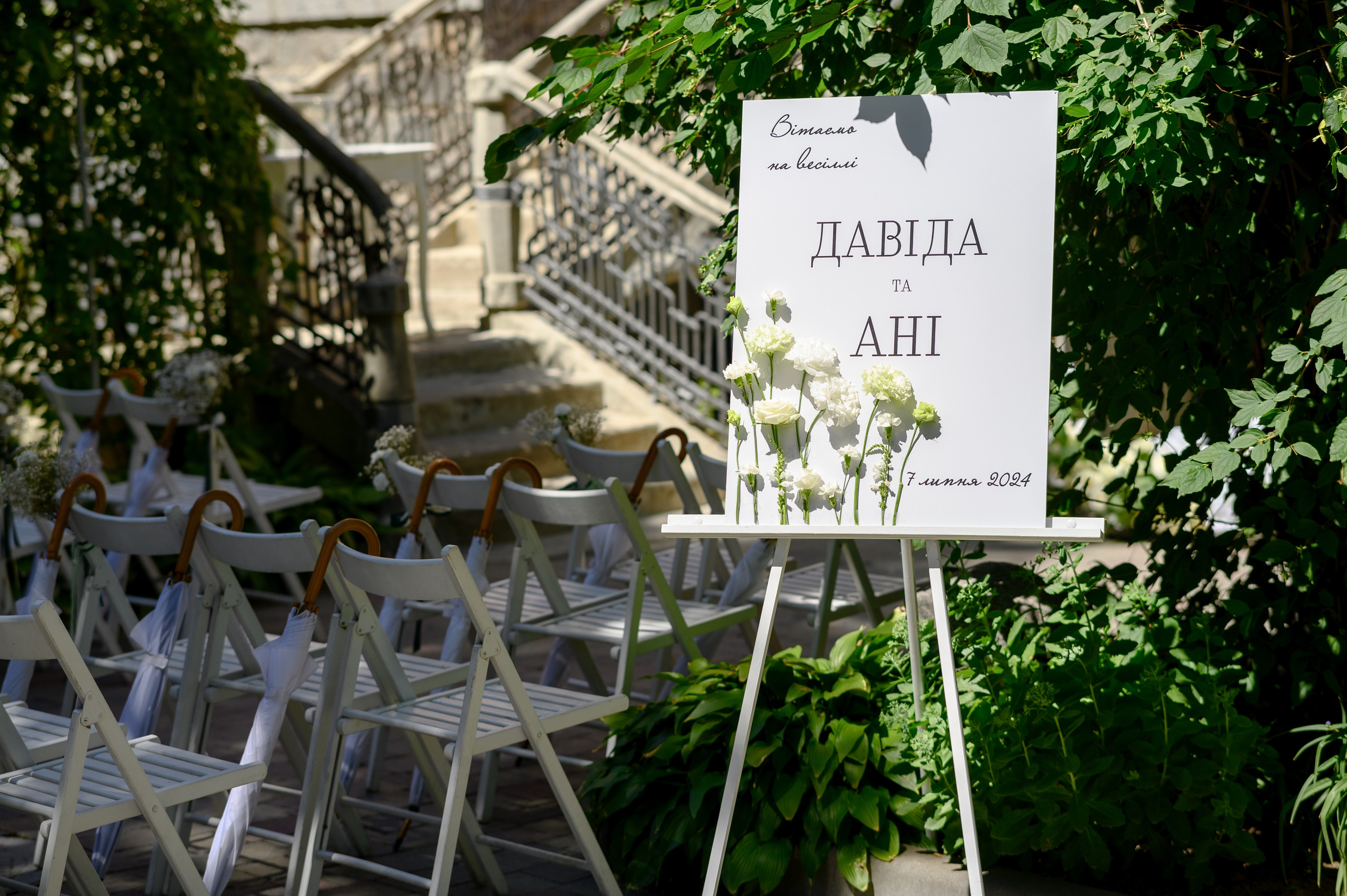 Wedding photo. Fostik Alexander — photographer
