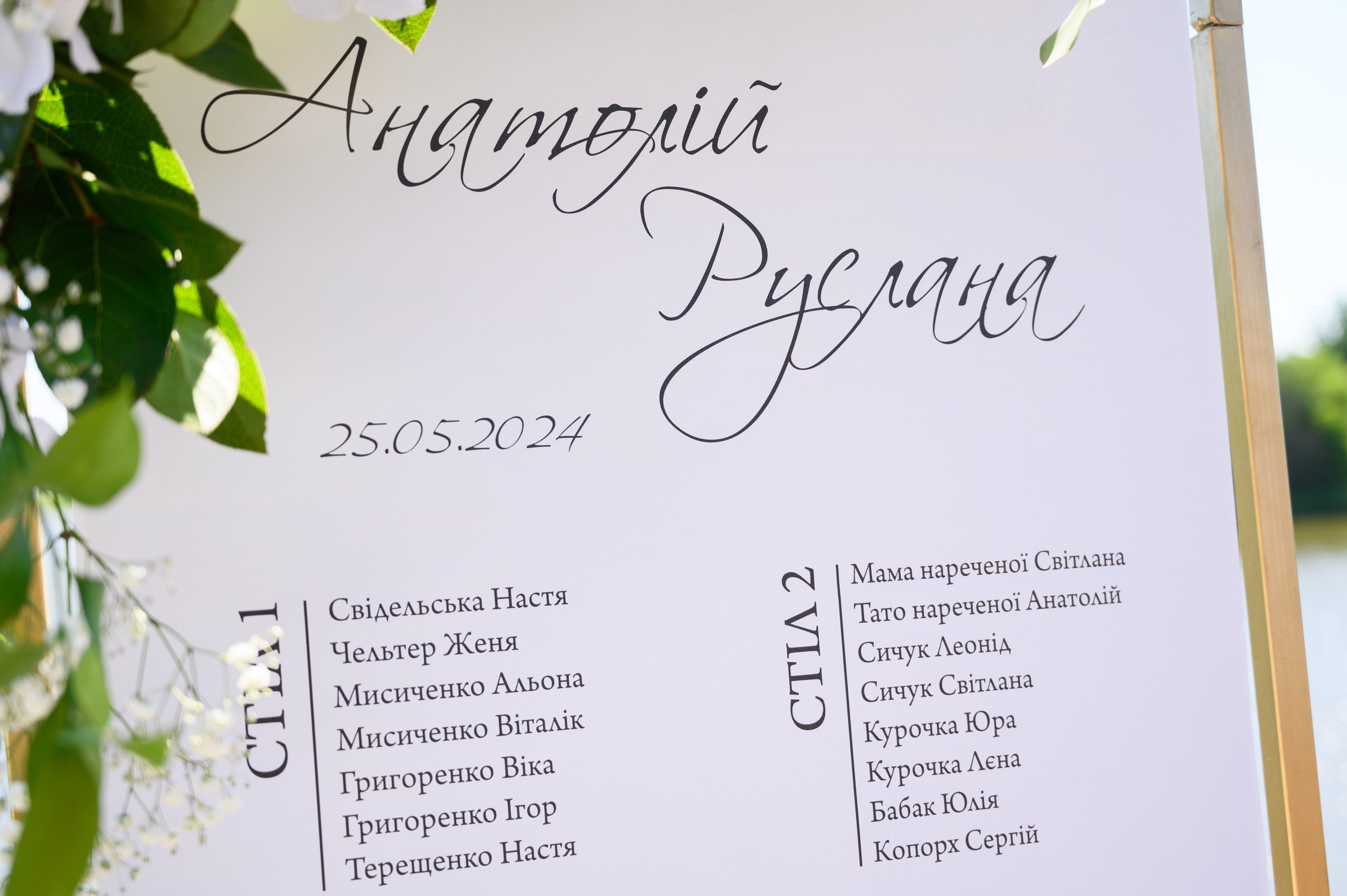 Улыбки счастья. Фостик Александр — фотограф