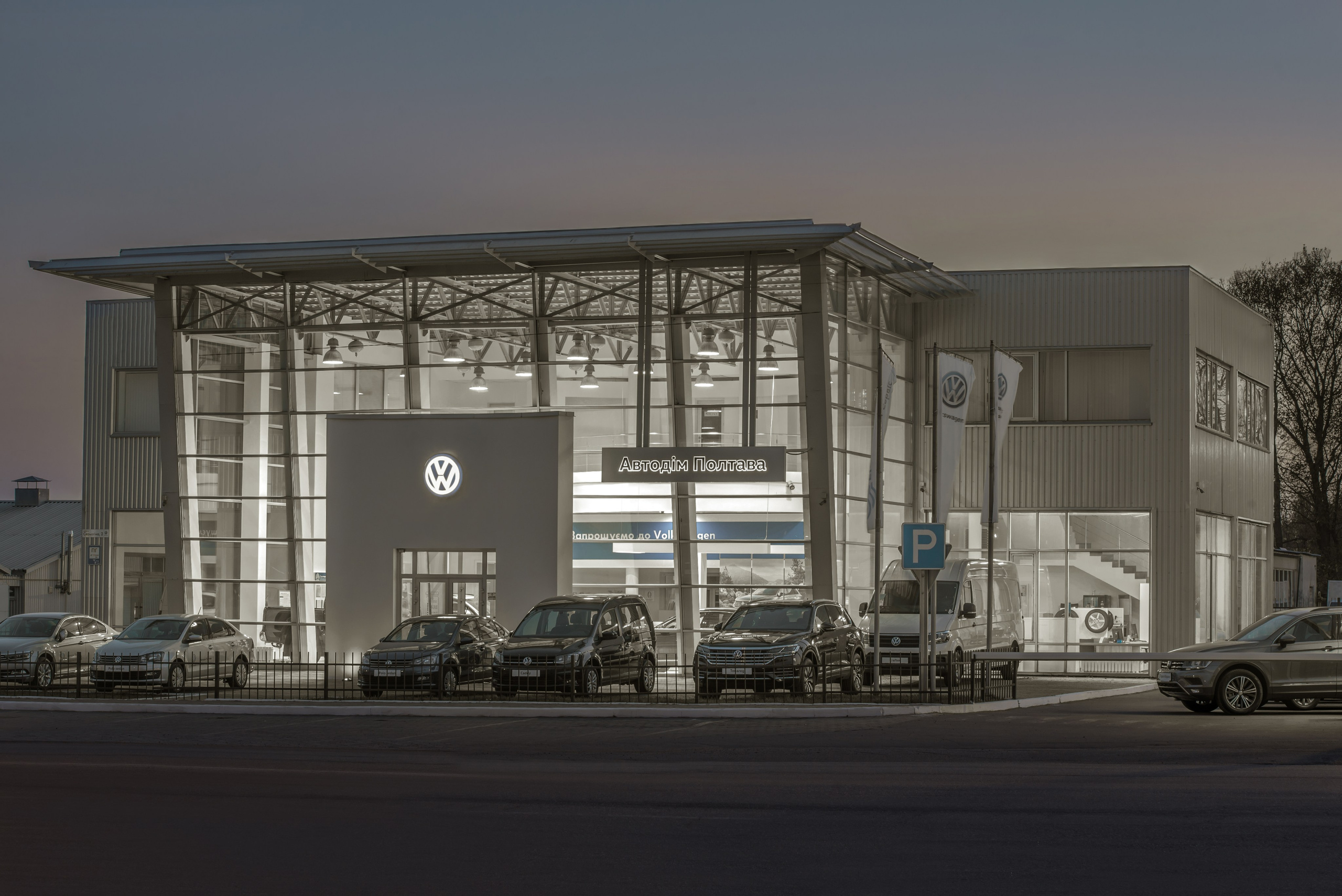 Interior photo. Fostik Alexander — photographer