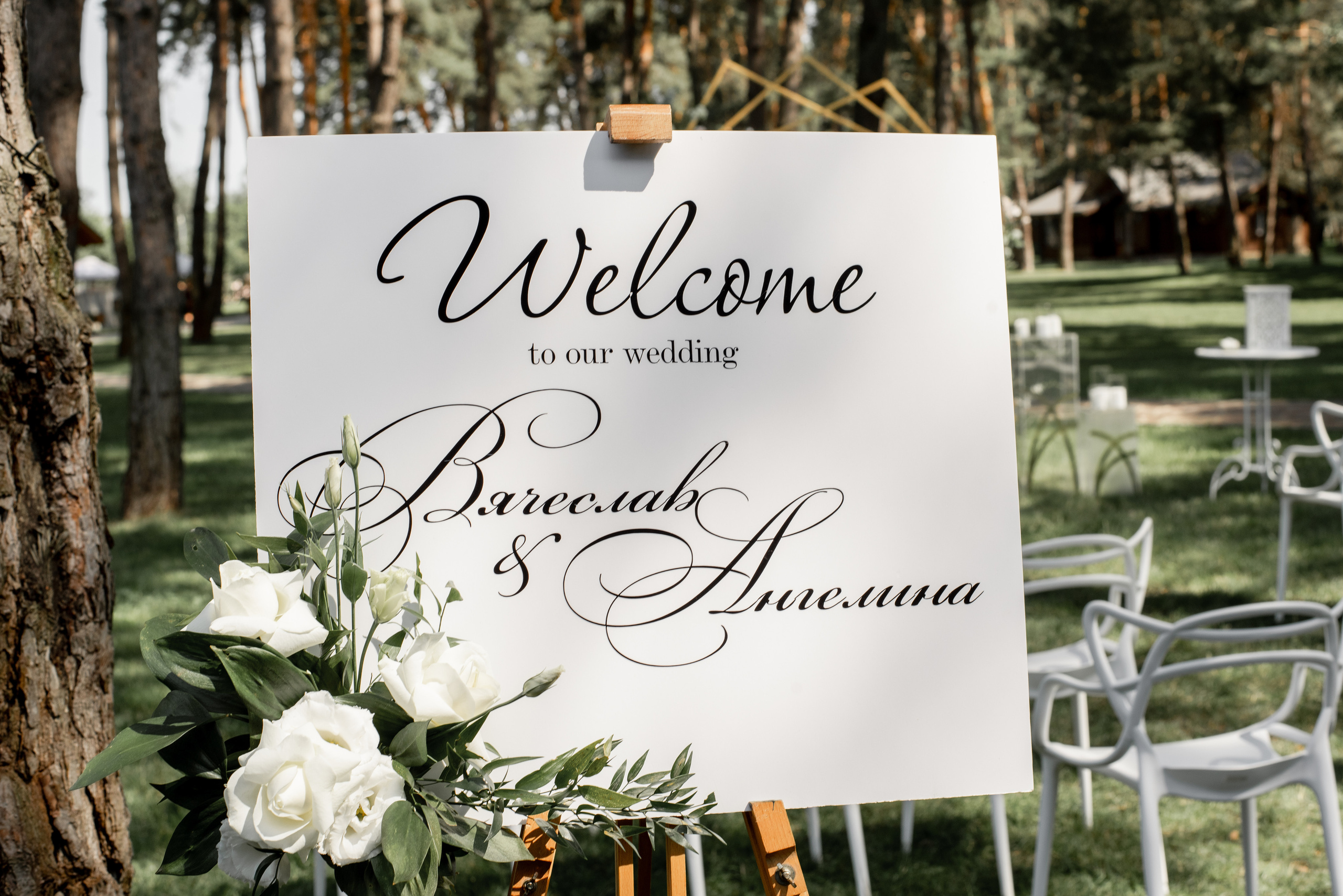 Our summer. Fostik Alexander — photographer