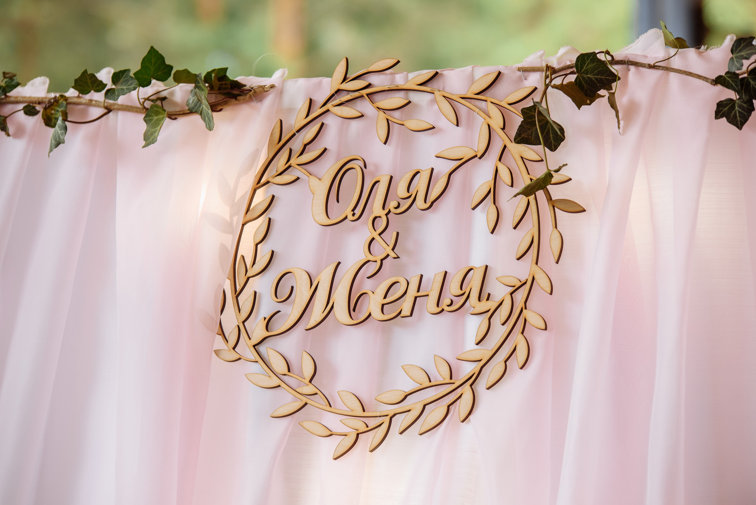 Наша с тобой история. Фостик Александр — фотограф