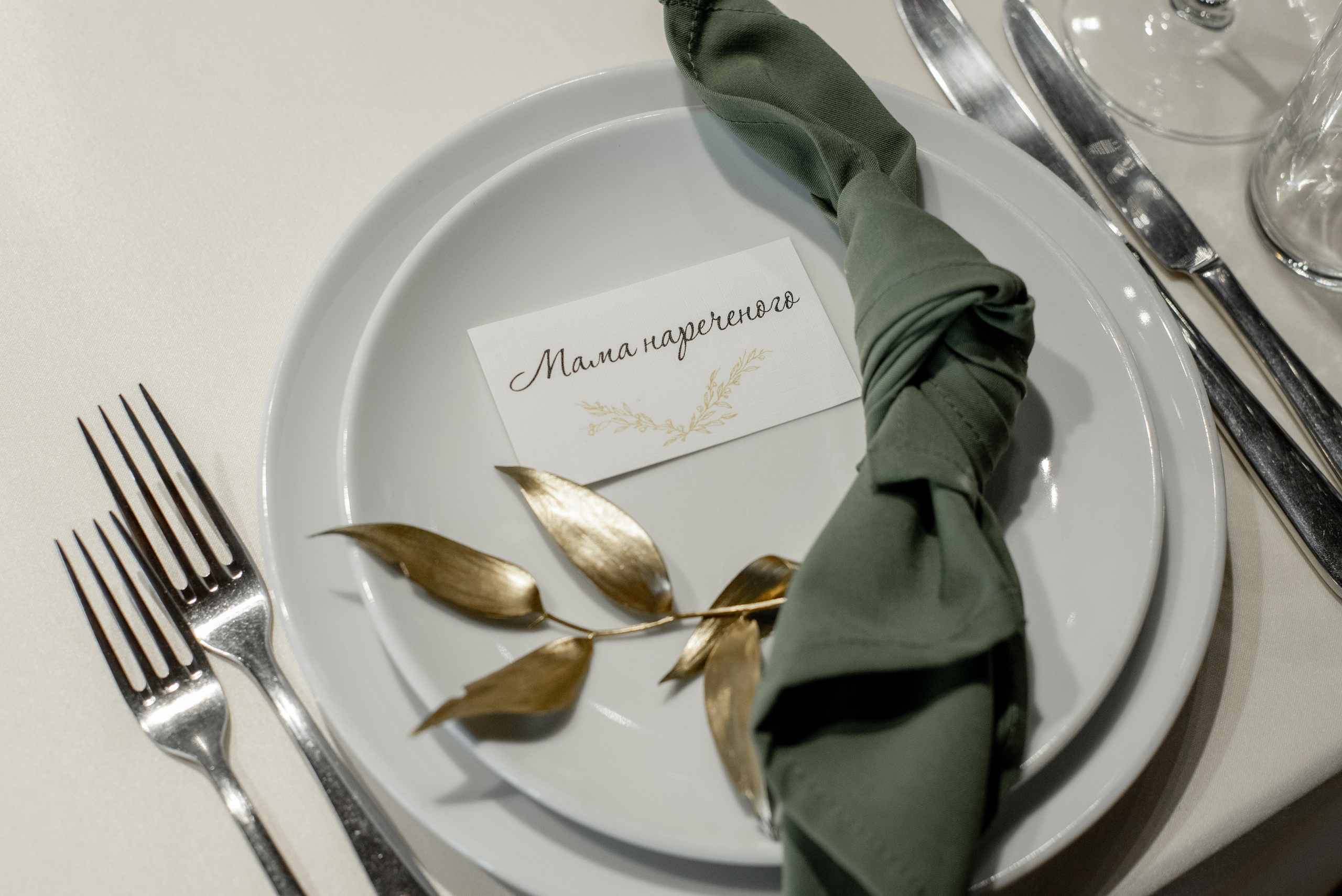 Our summer. Fostik Alexander — photographer