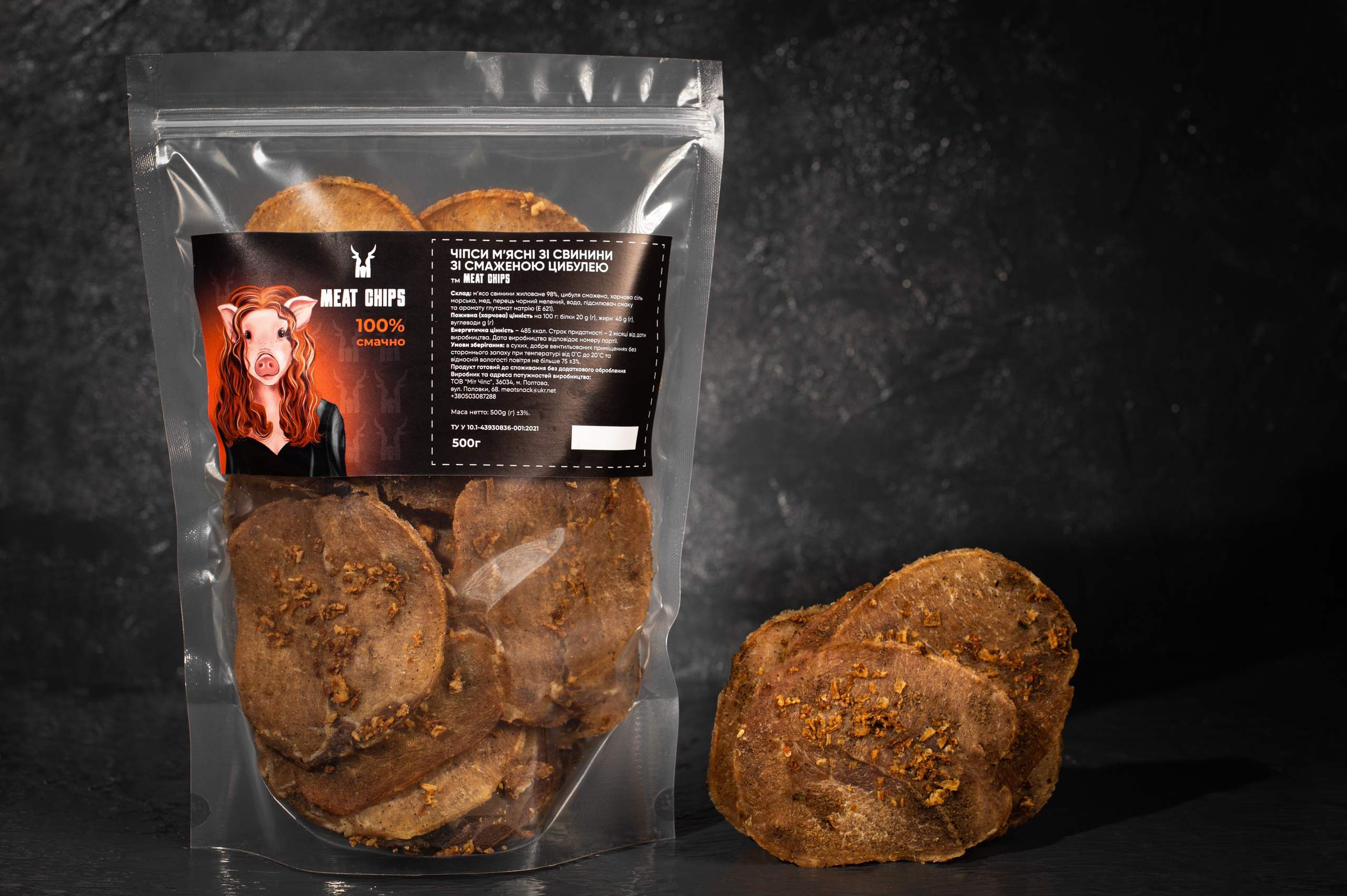 Meat Chips. Fostik Alexander — photographer