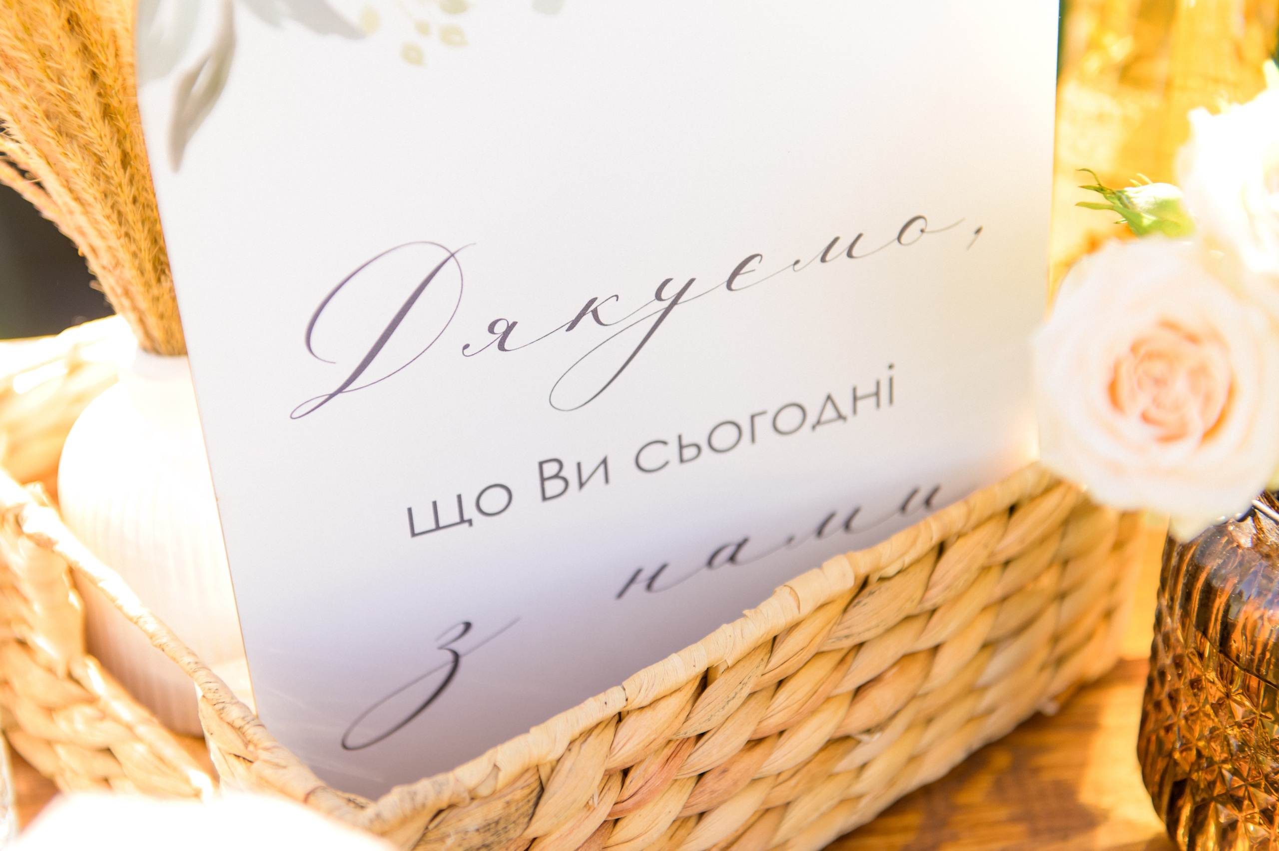 Our special September. Fostik Alexander — photographer